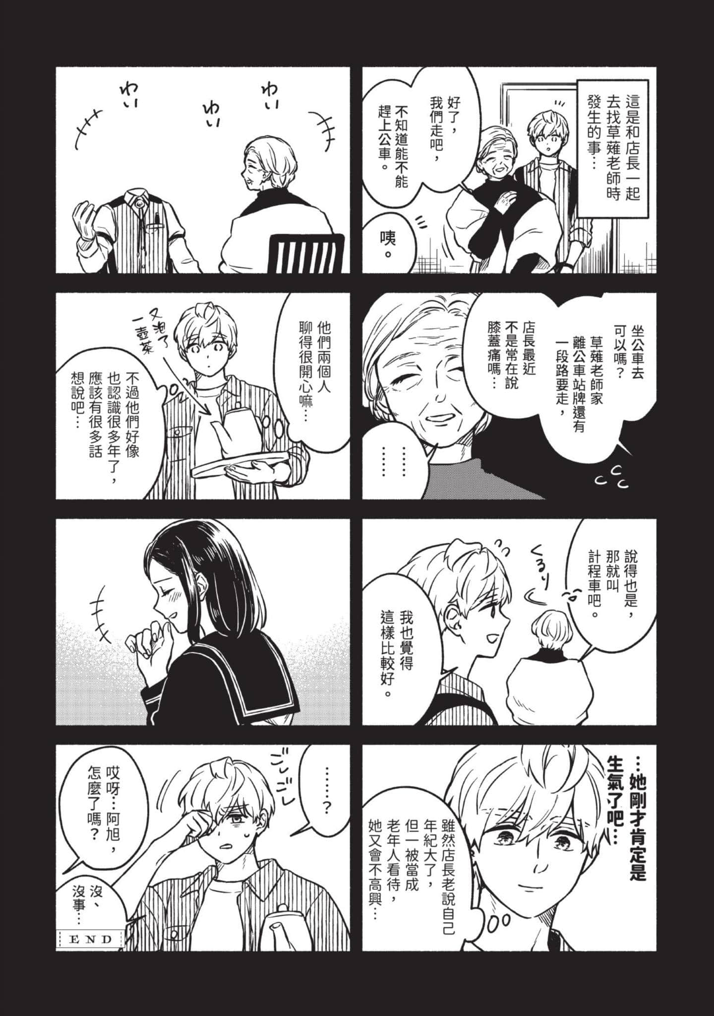 Page 175