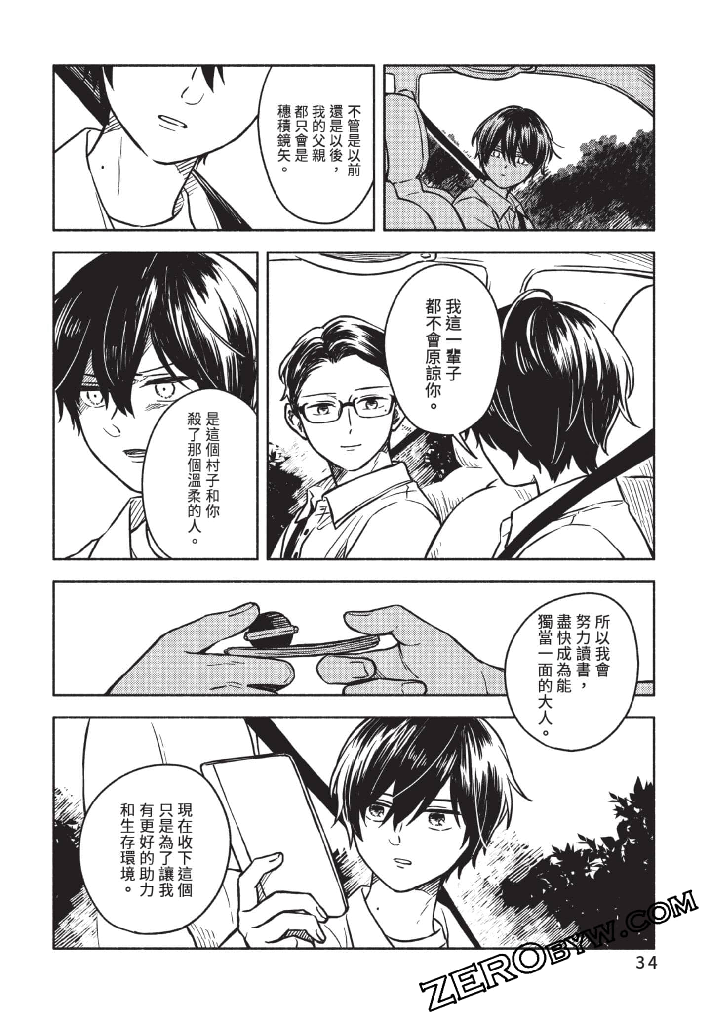 Page 35