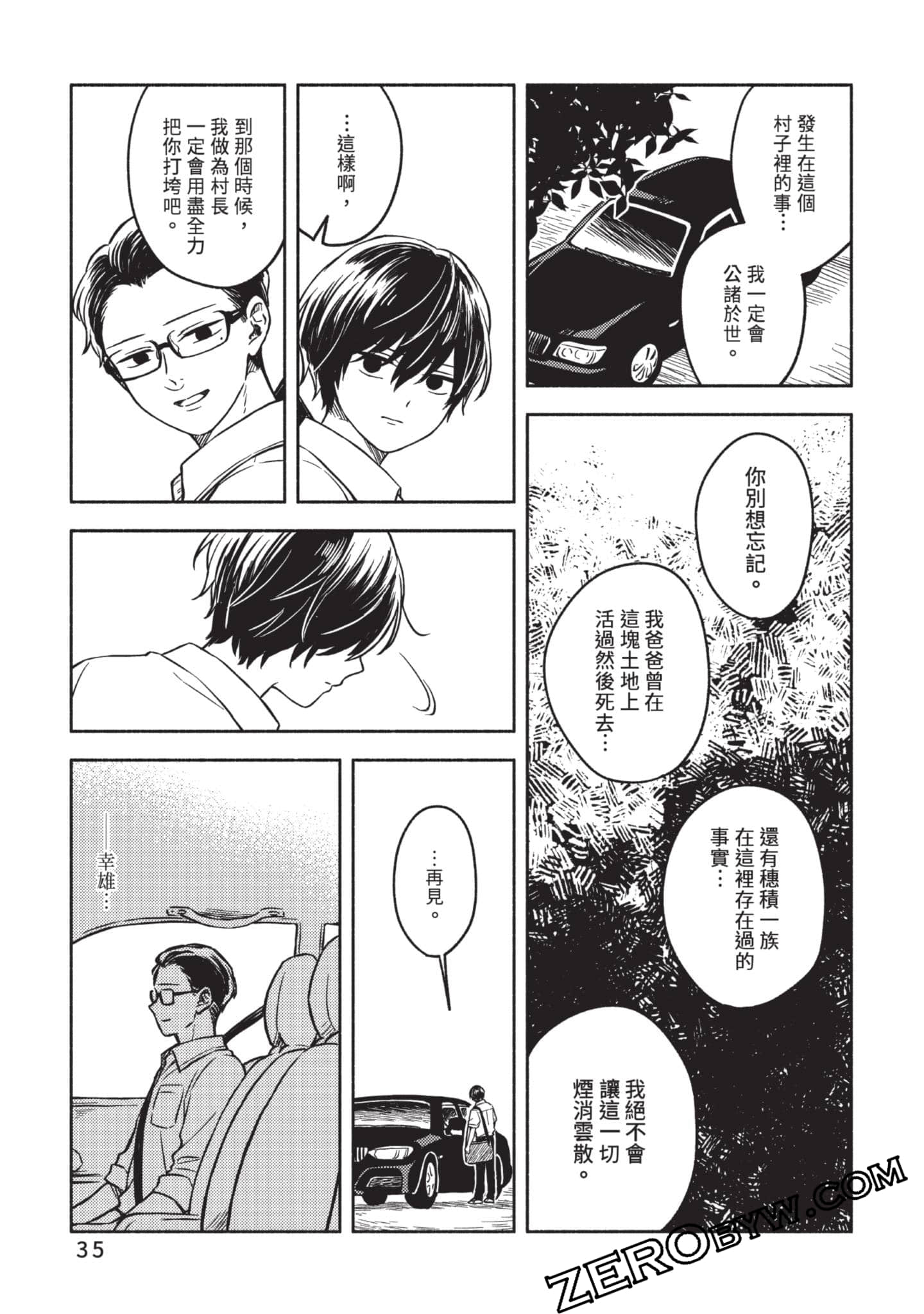 Page 36