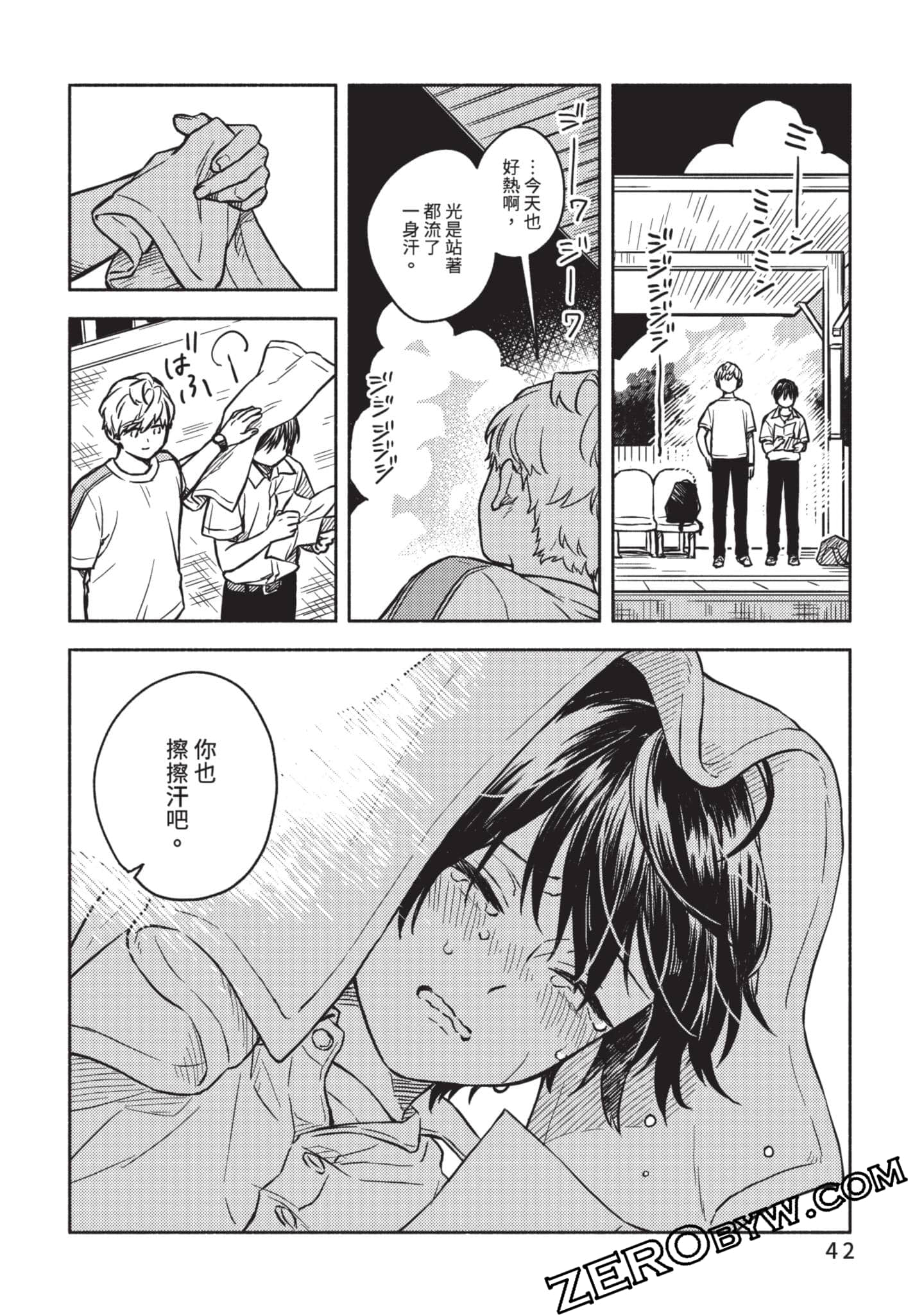 Page 43