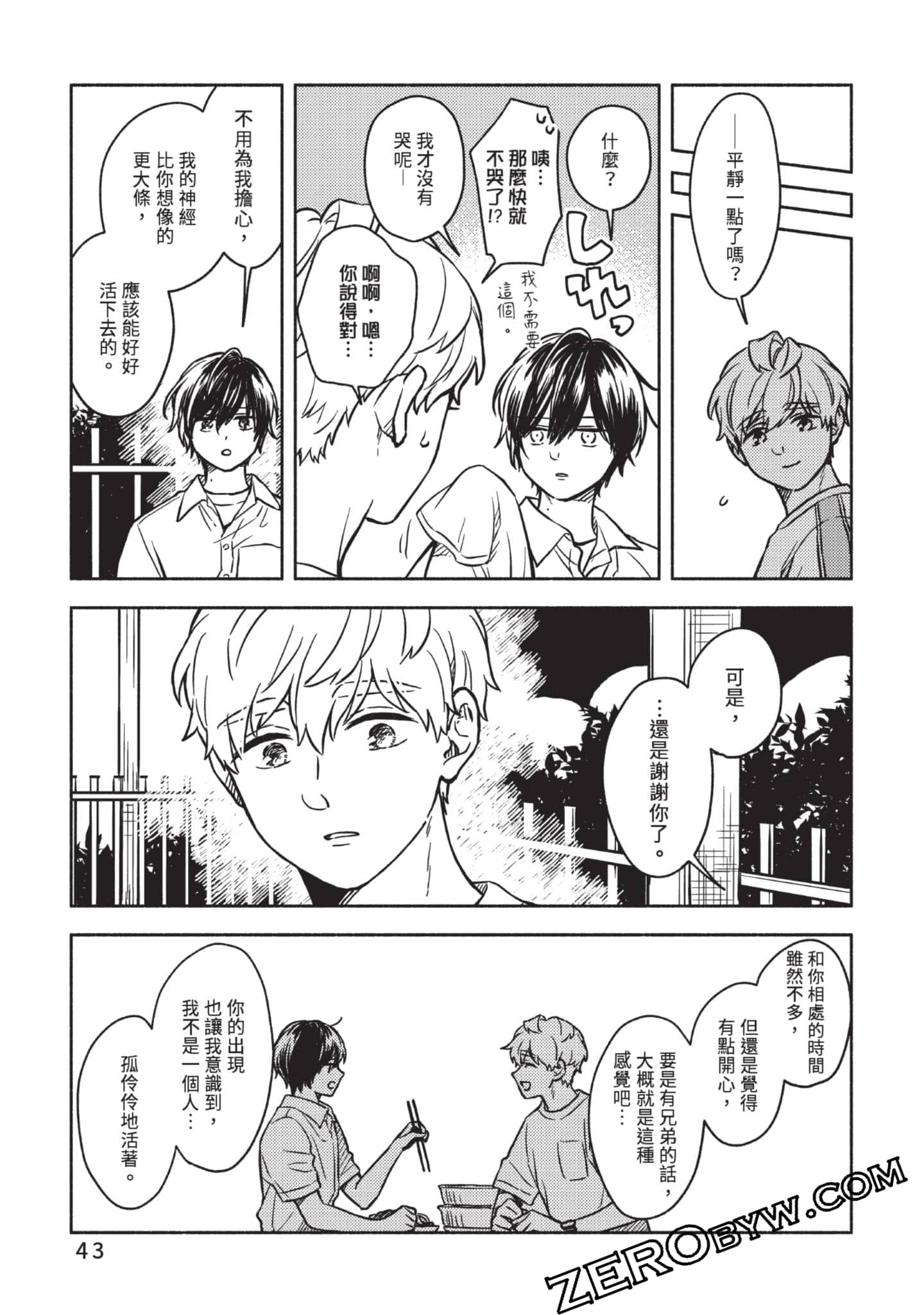Page 44