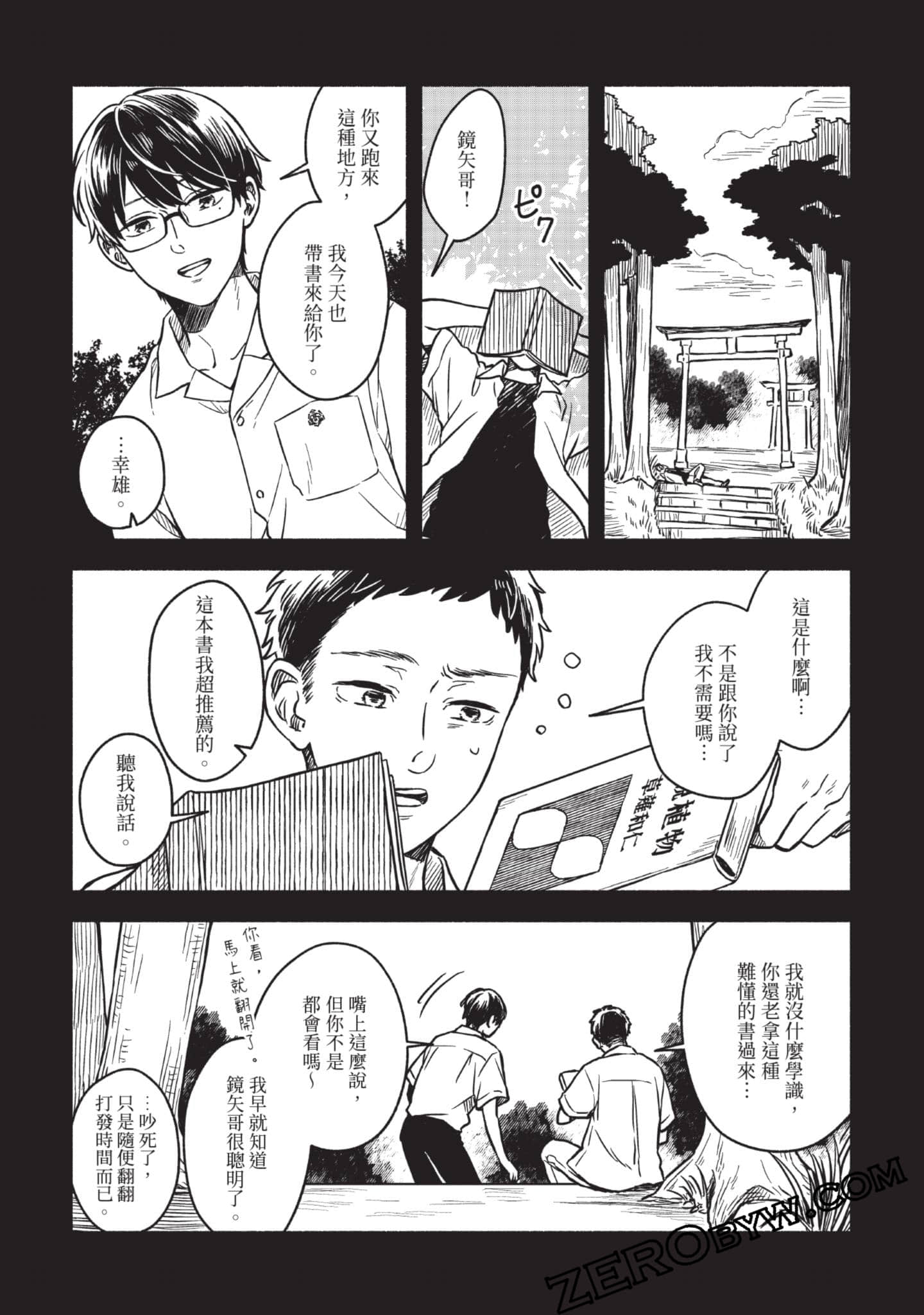 Page 48