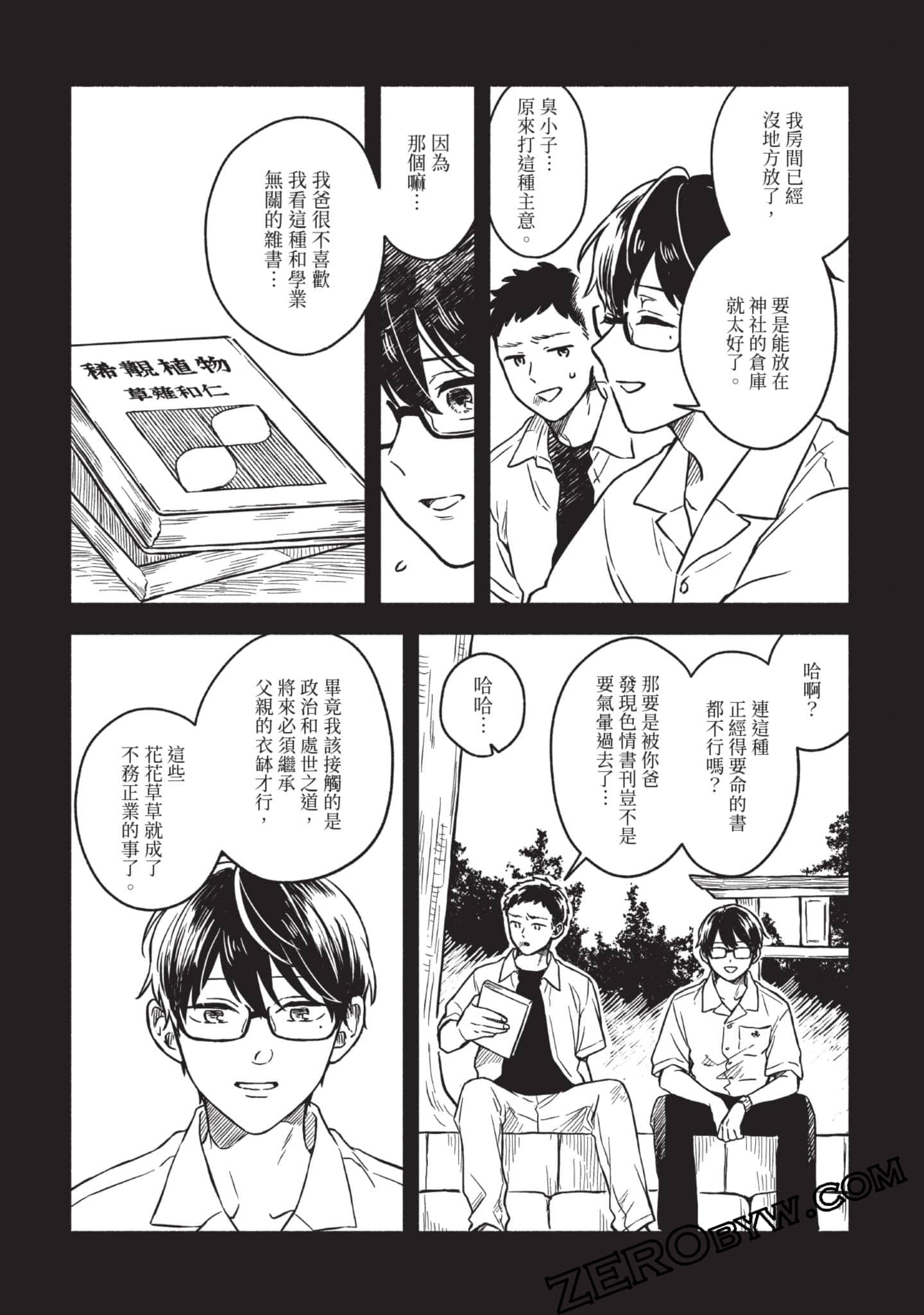 Page 49