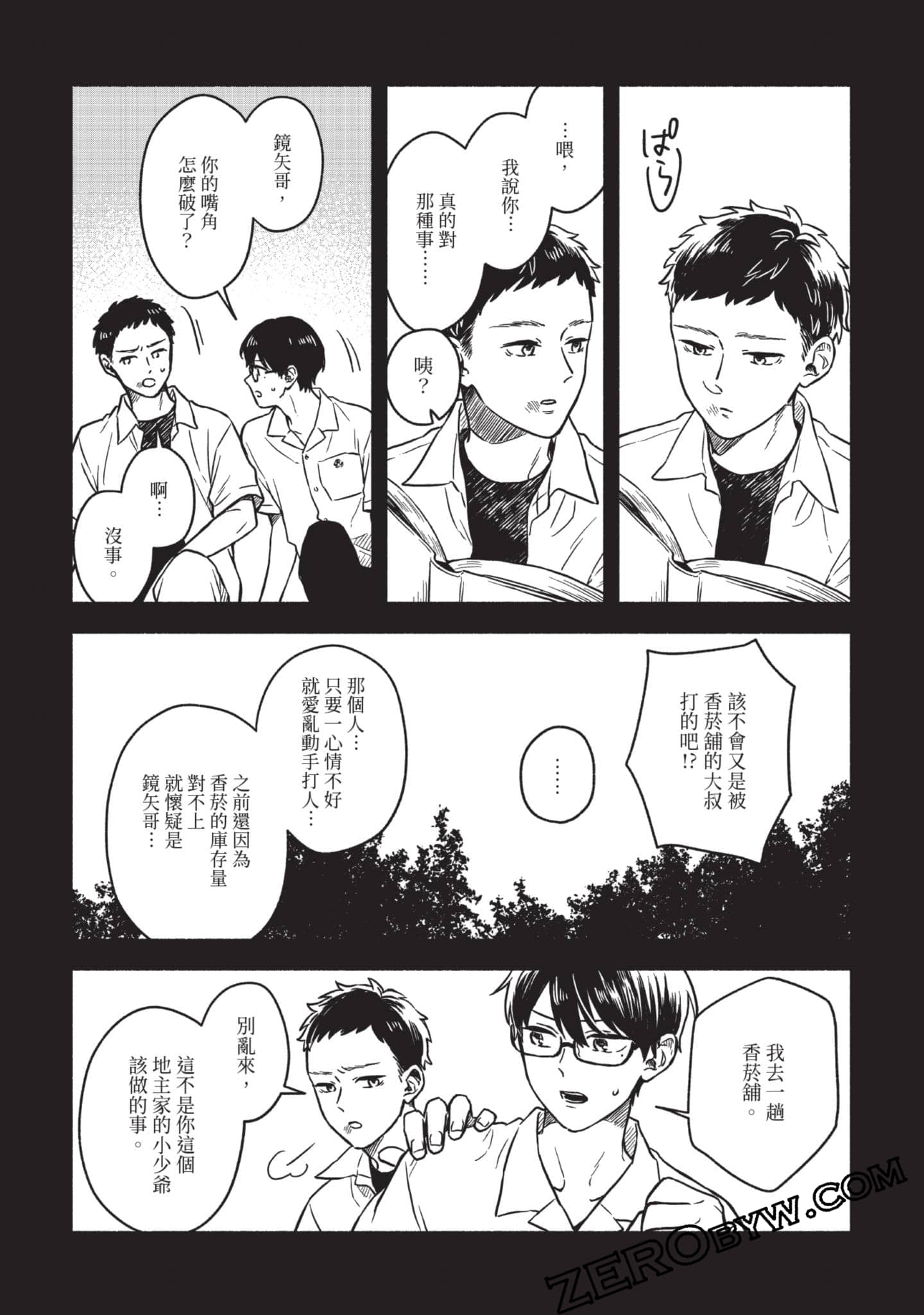 Page 50