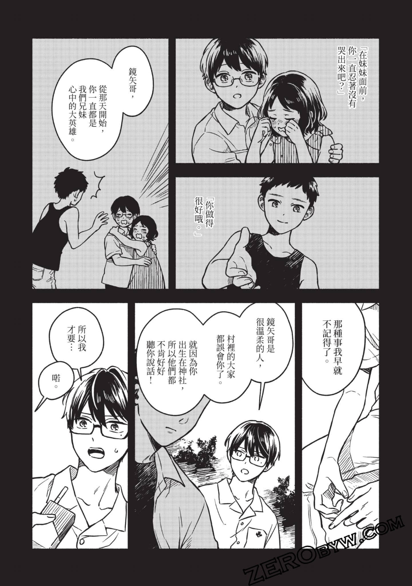 Page 52
