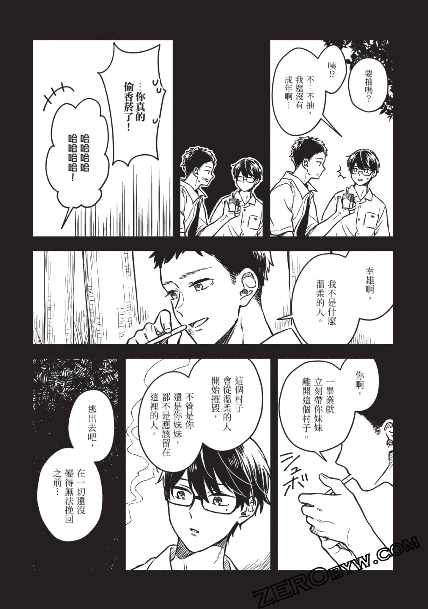Page 53