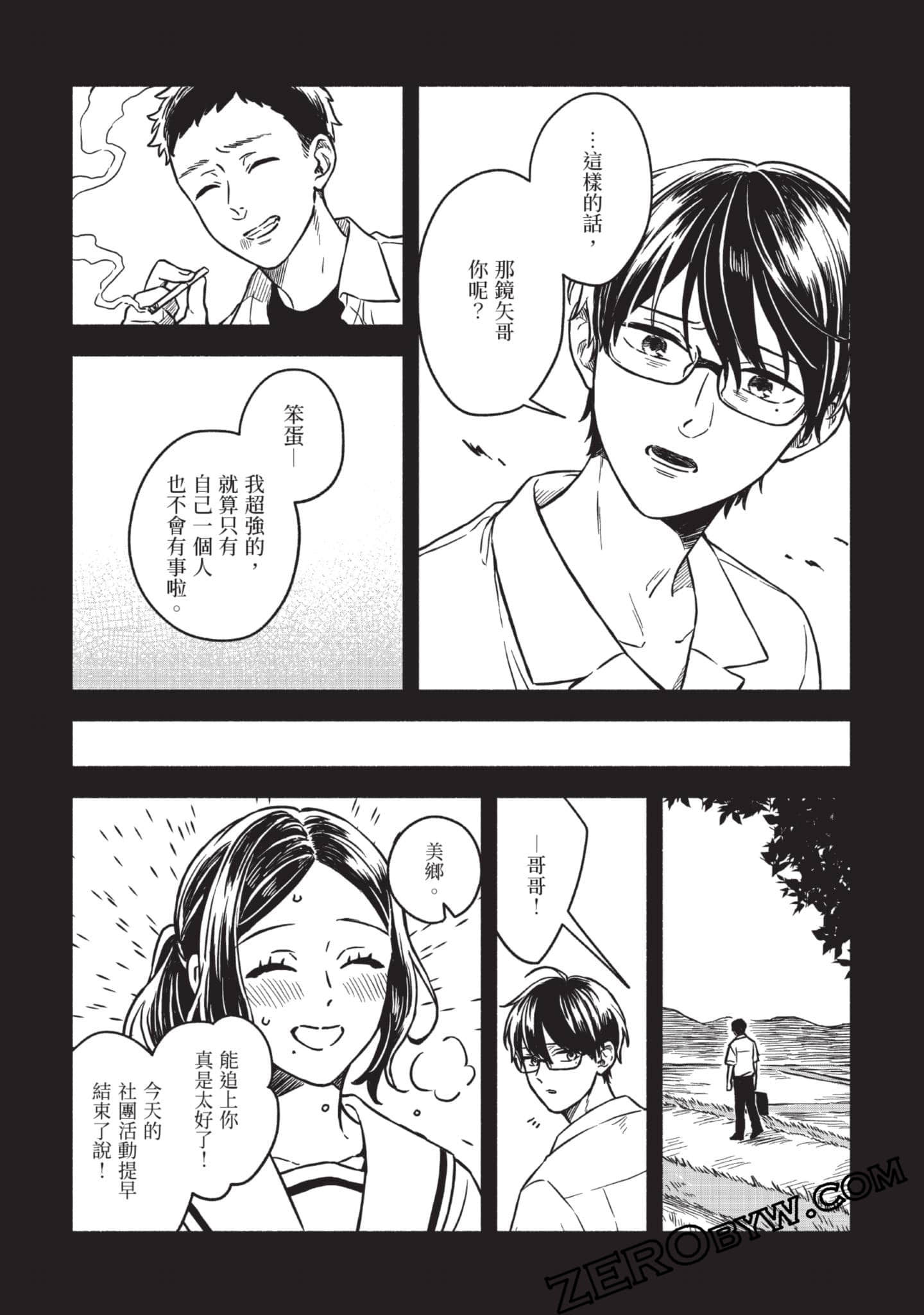 Page 54