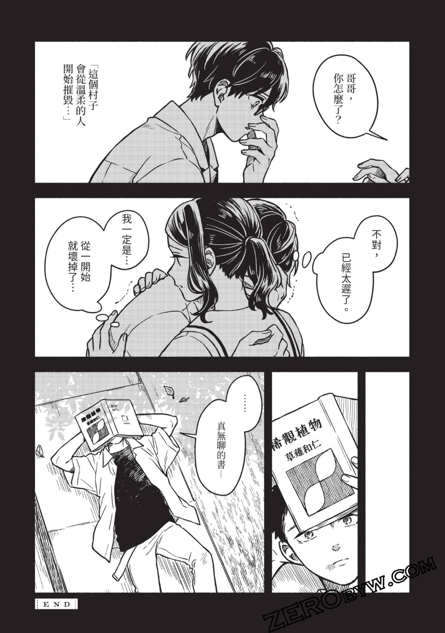 Page 56