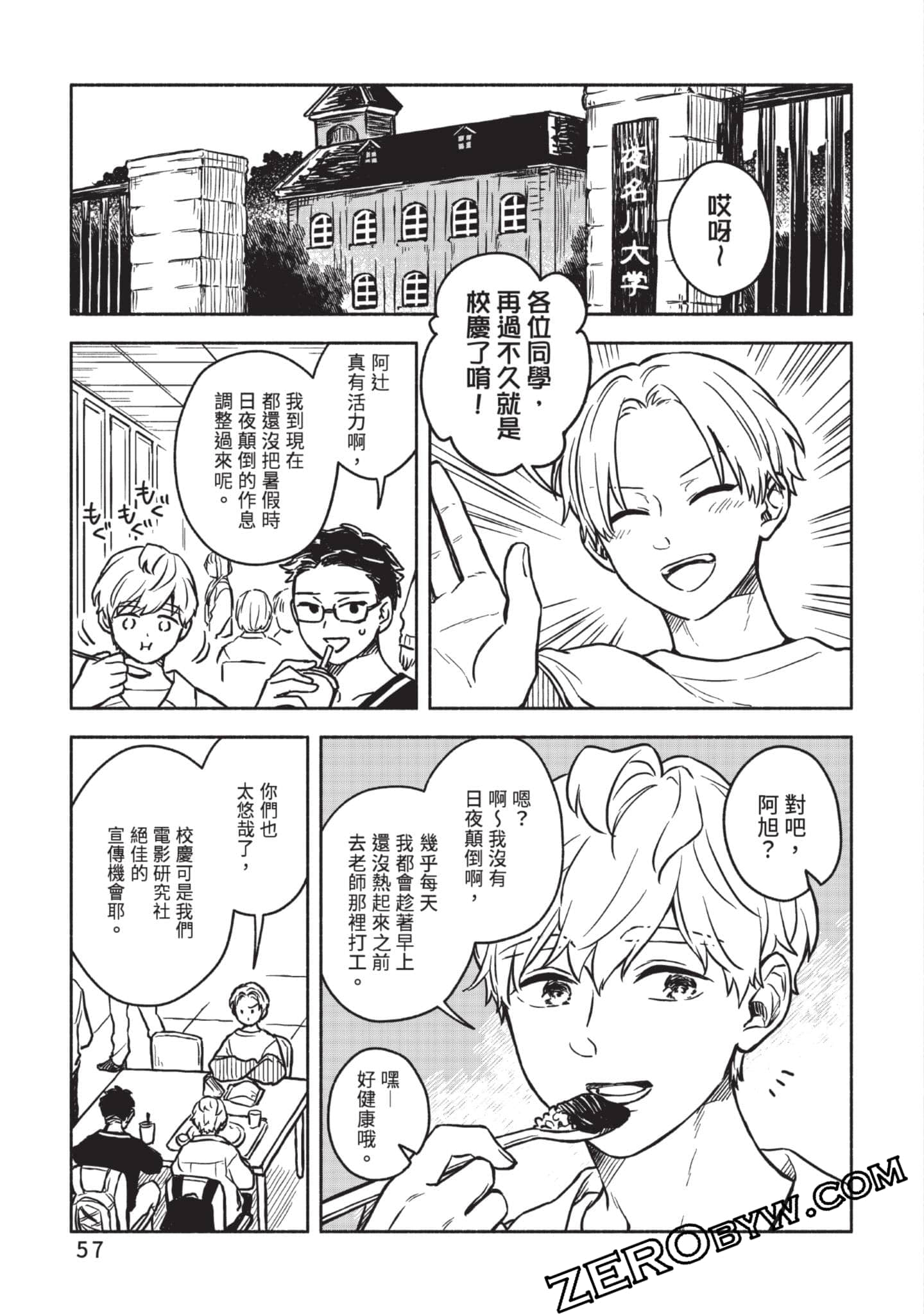 Page 58
