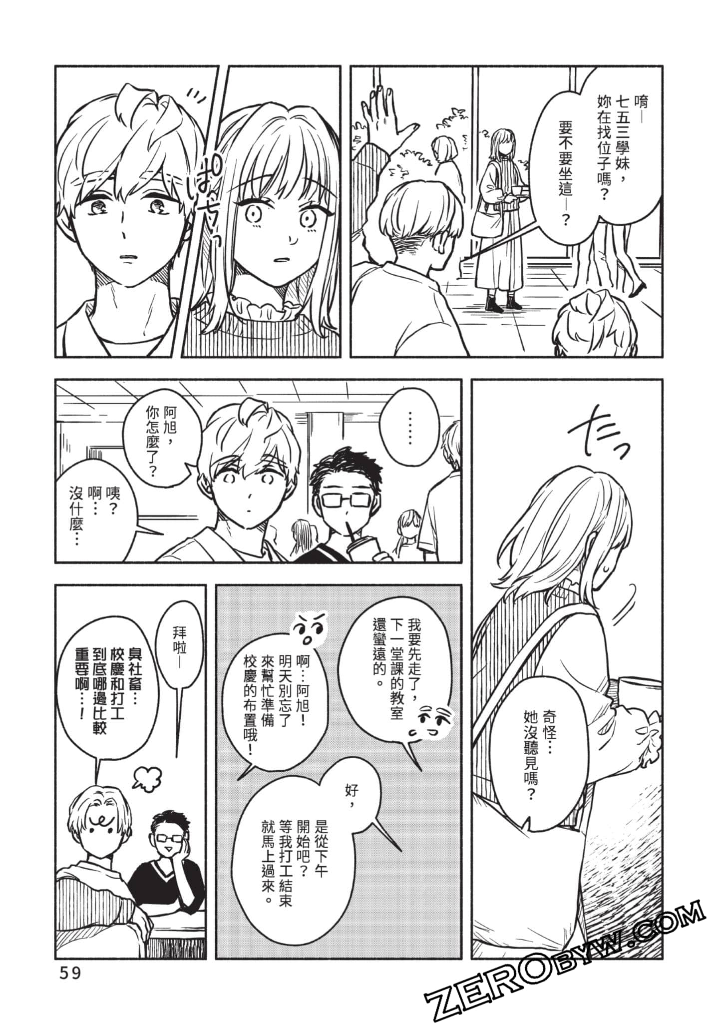 Page 60