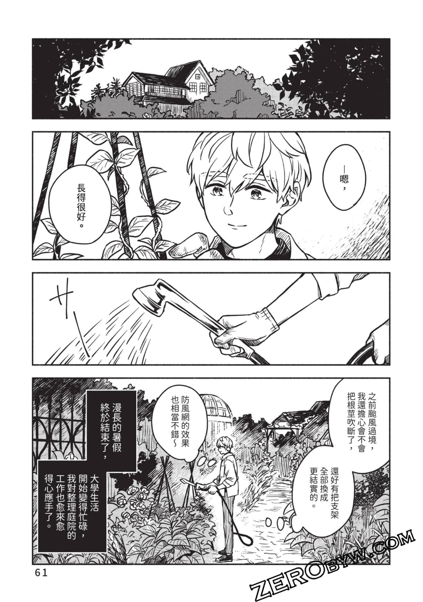 Page 62