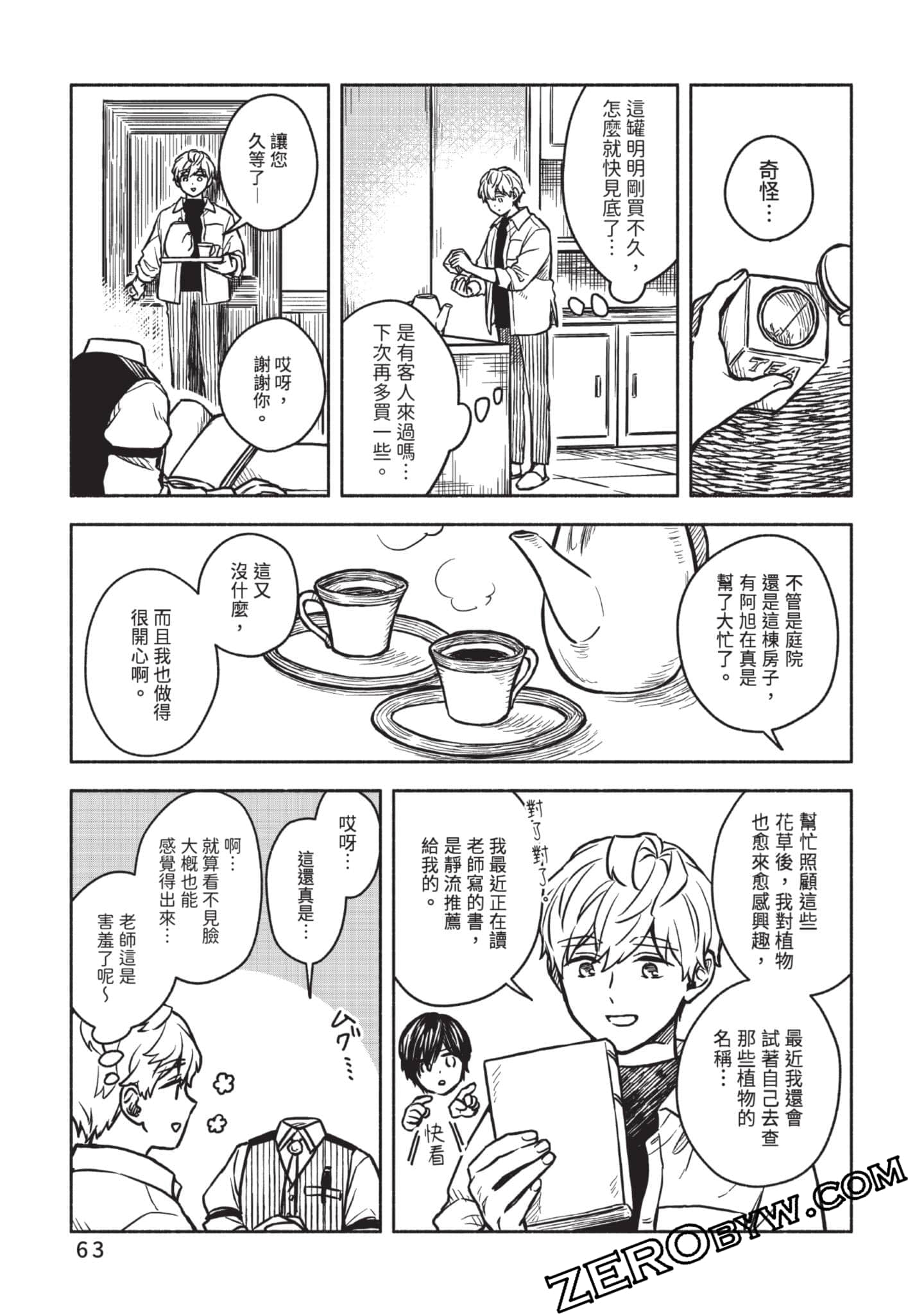Page 64