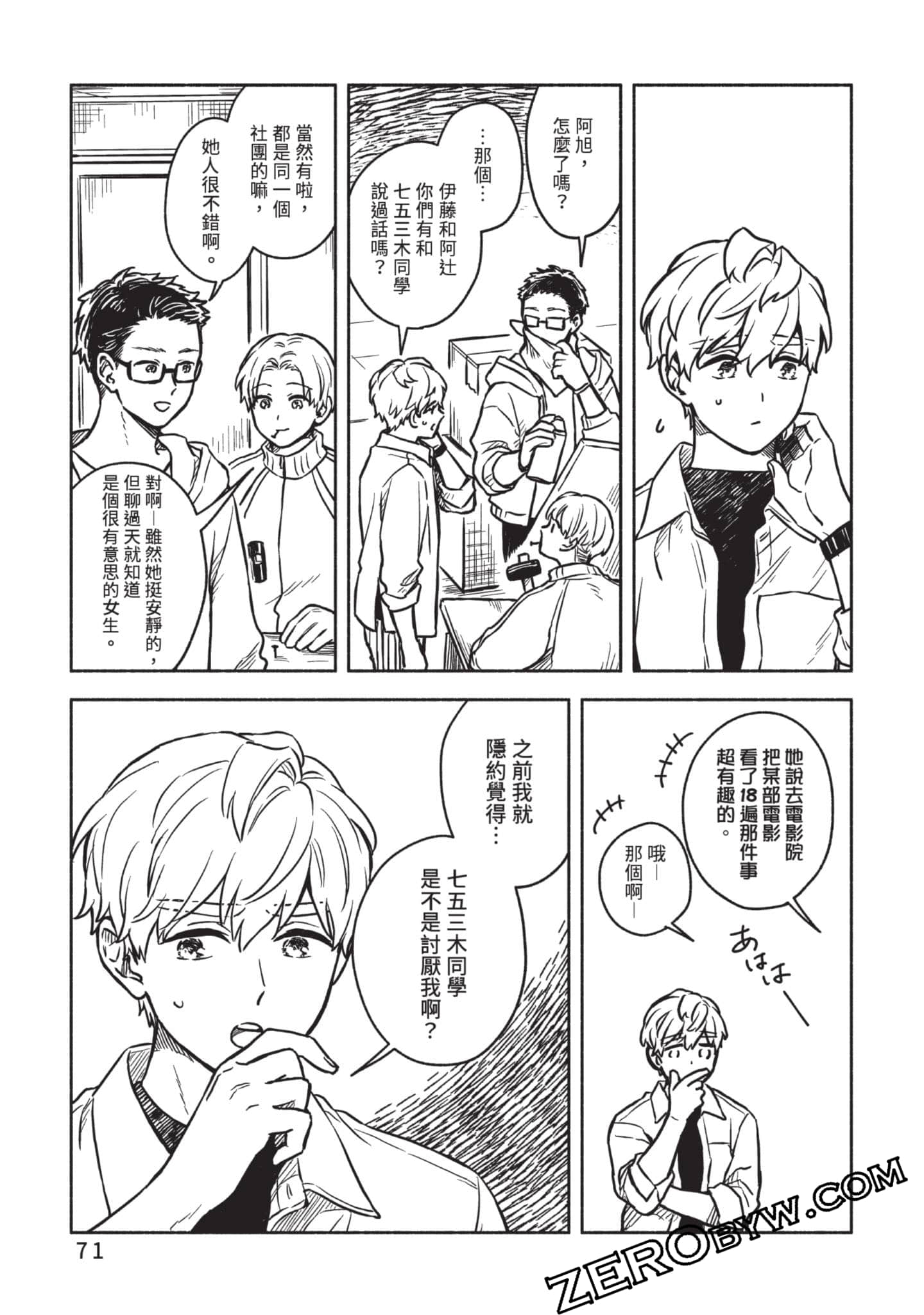 Page 72