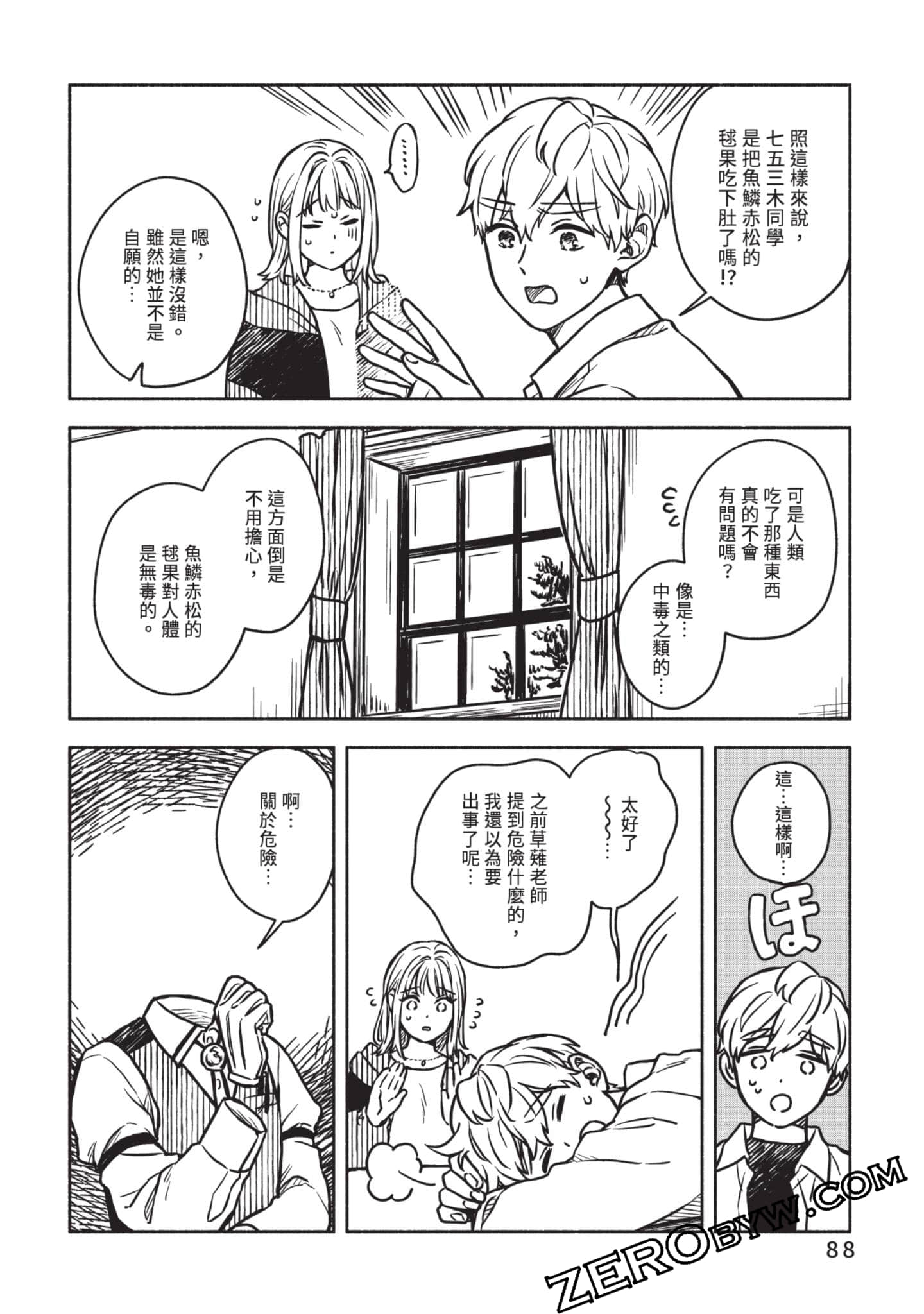 Page 89