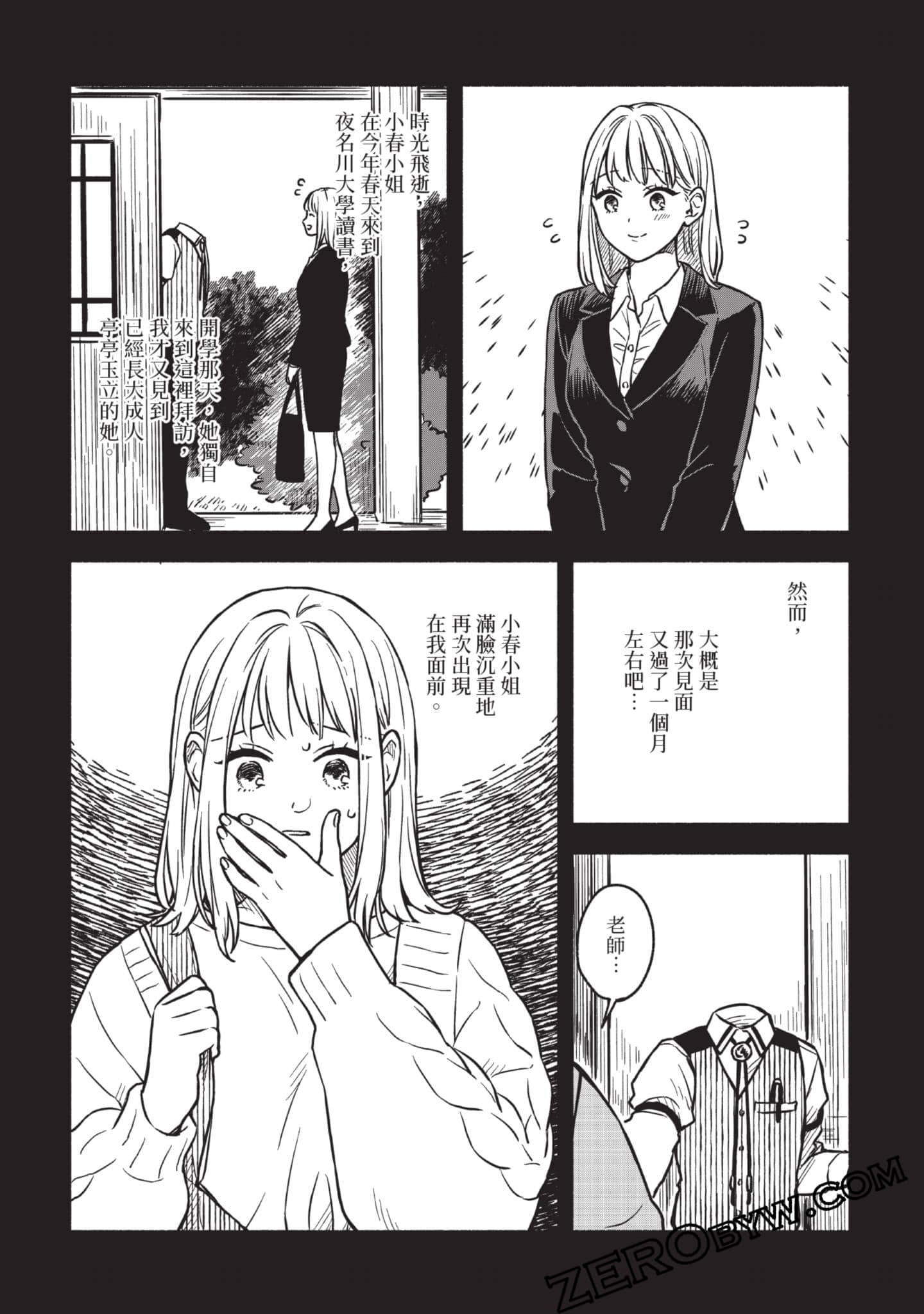 Page 93