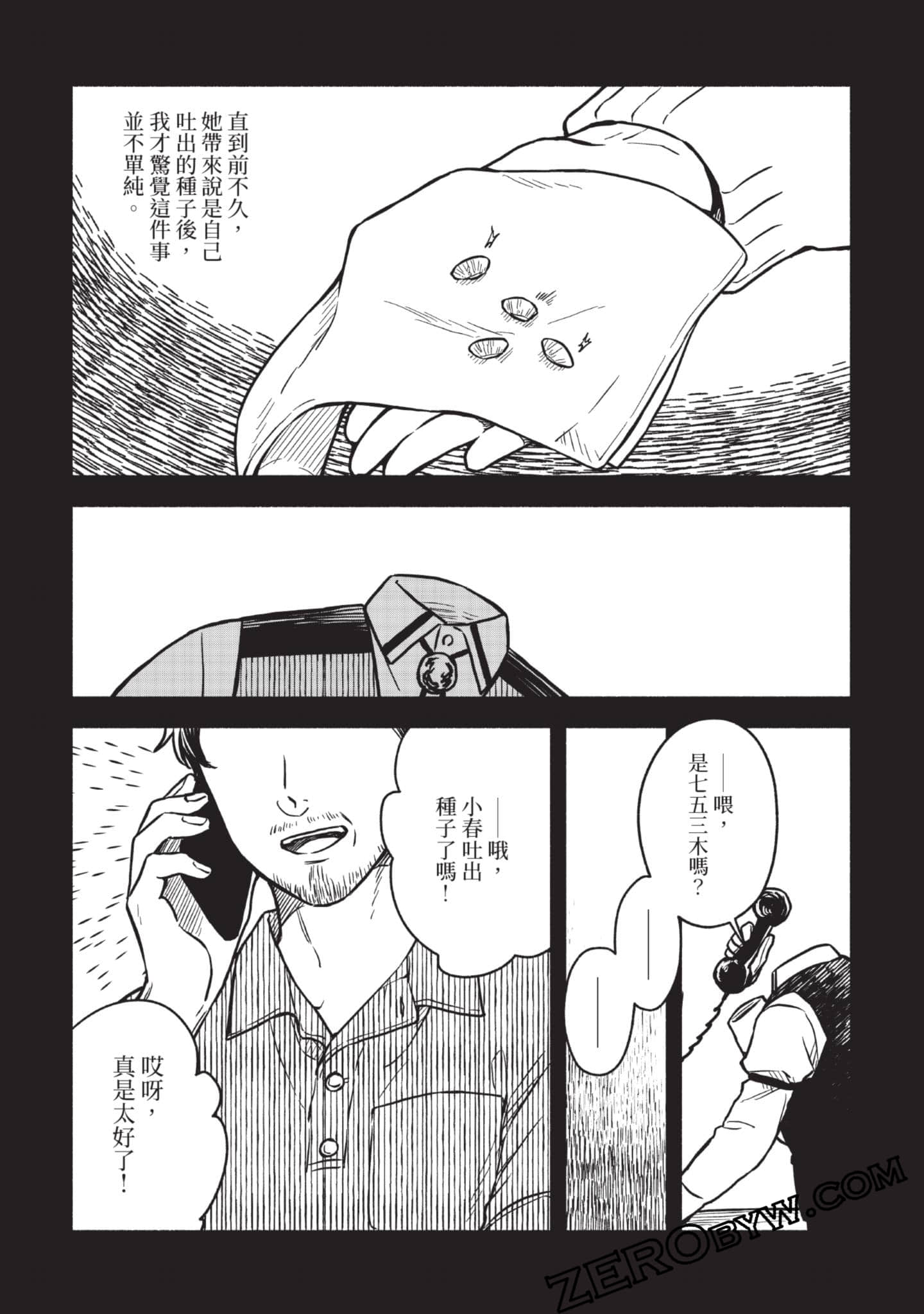 Page 94