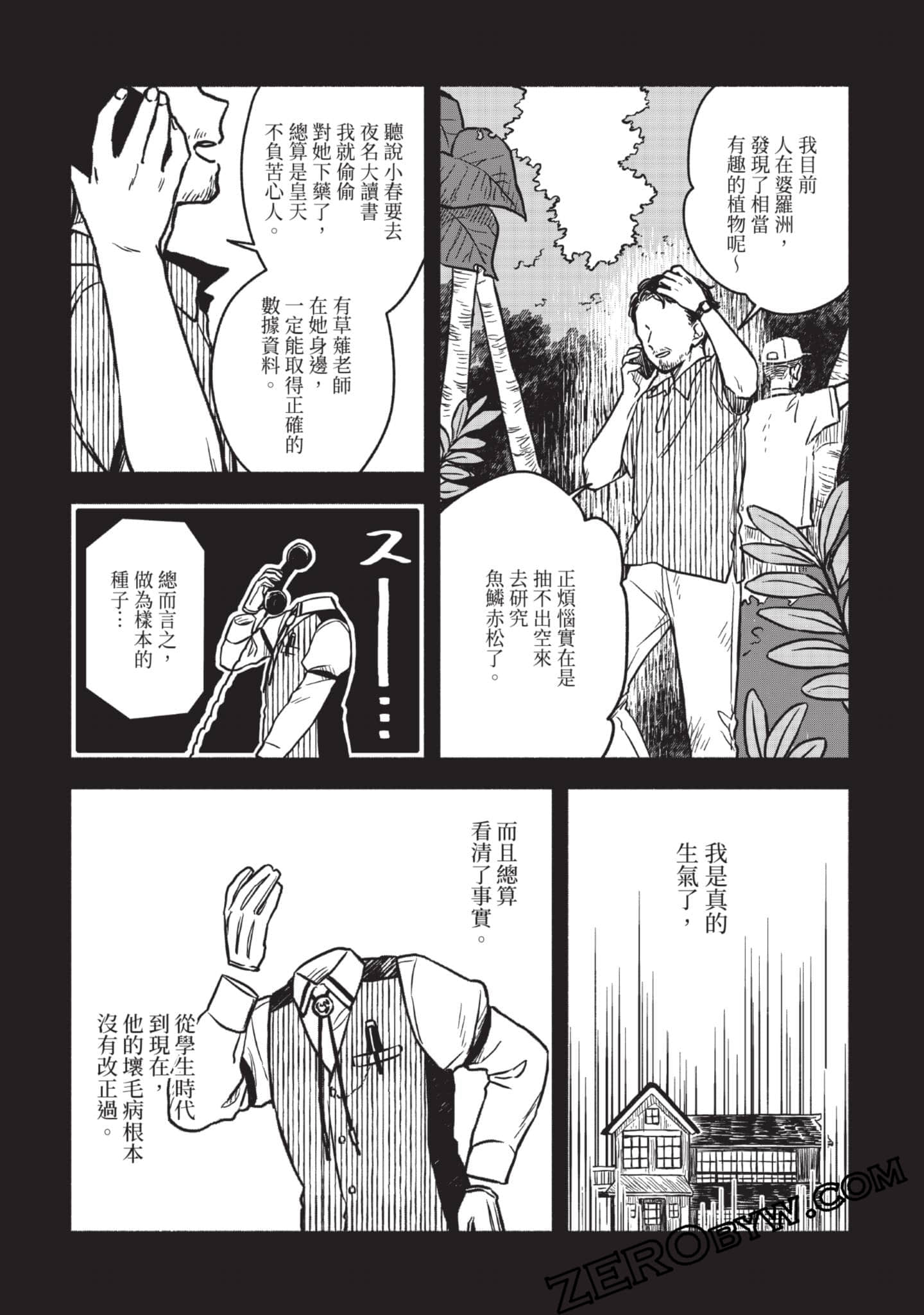 Page 95