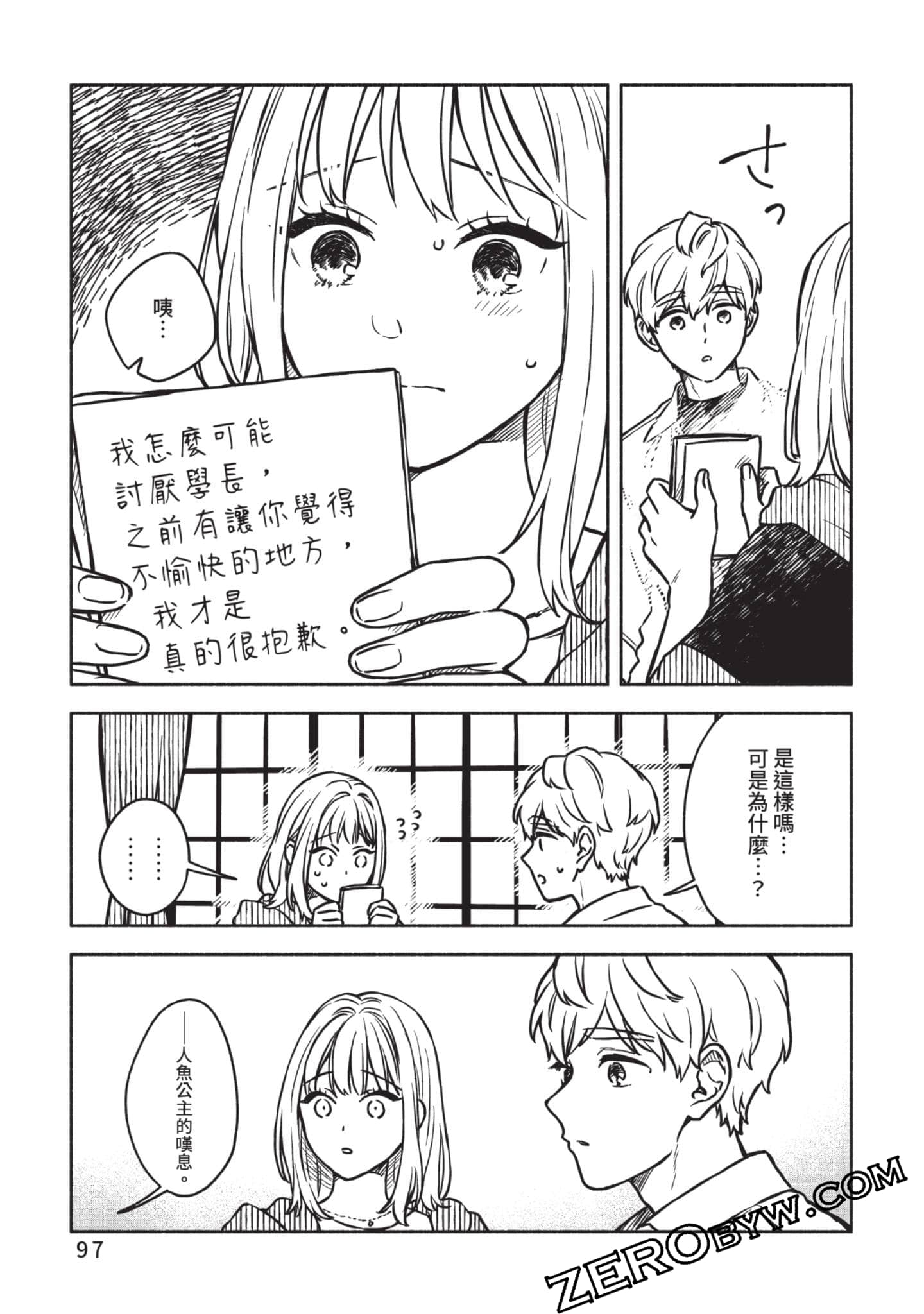 Page 98