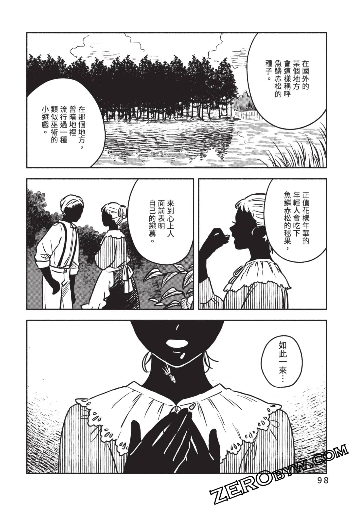 Page 99