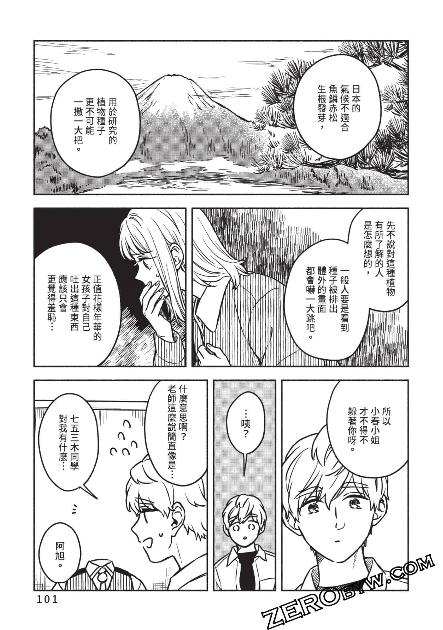 Page 102