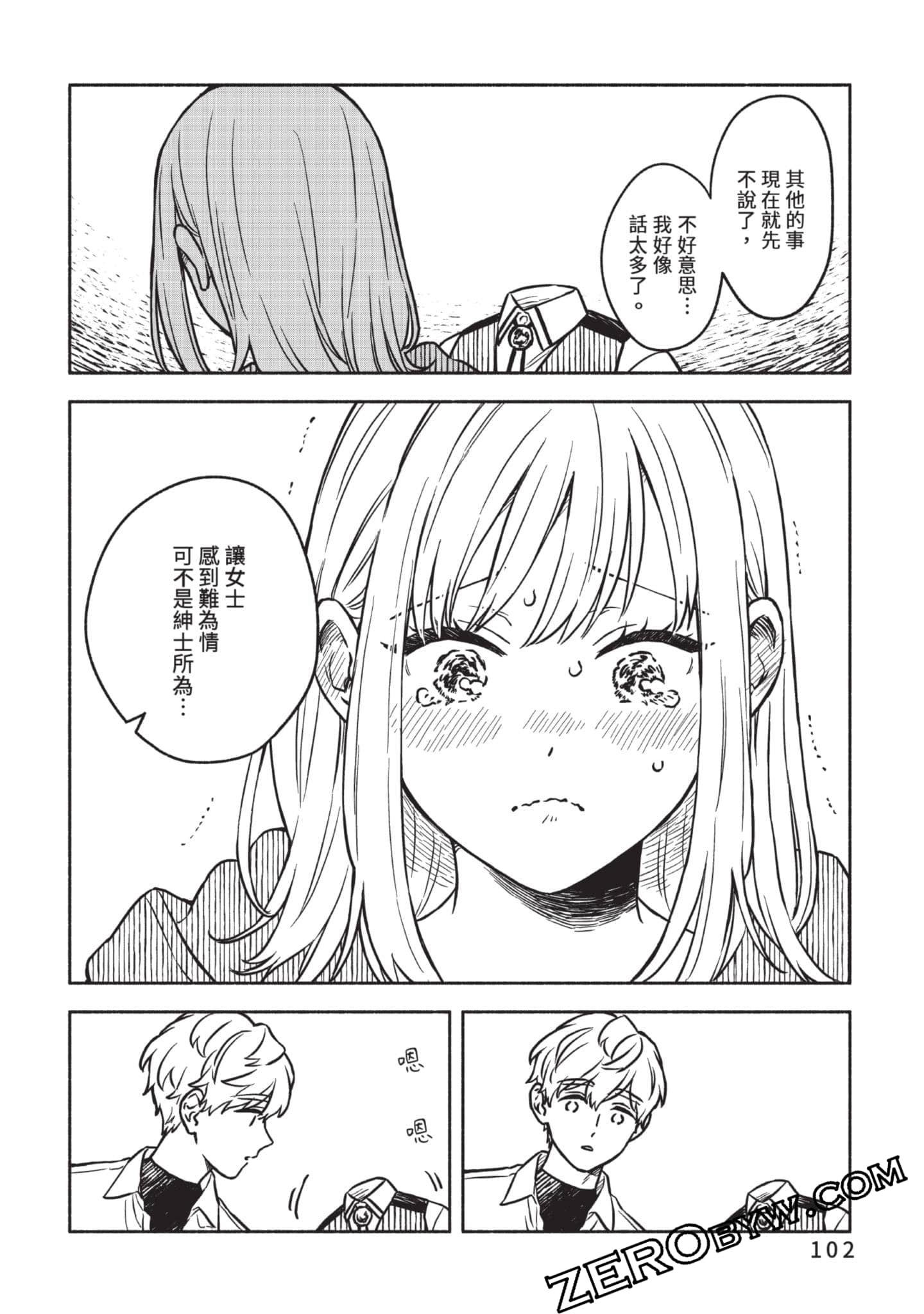 Page 103