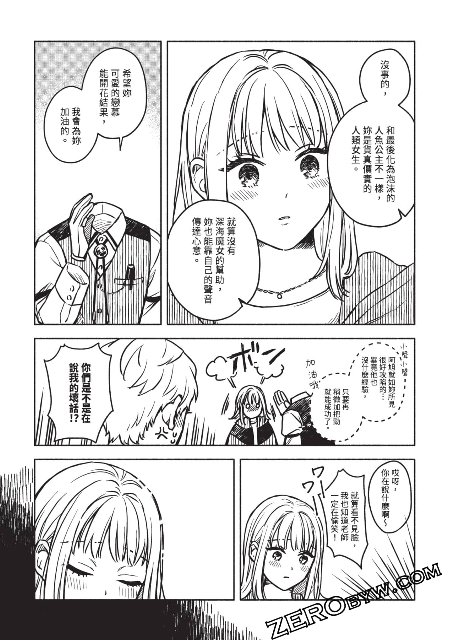 Page 106