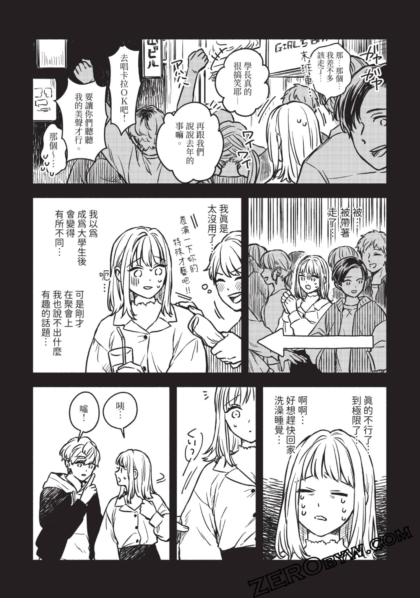 Page 108