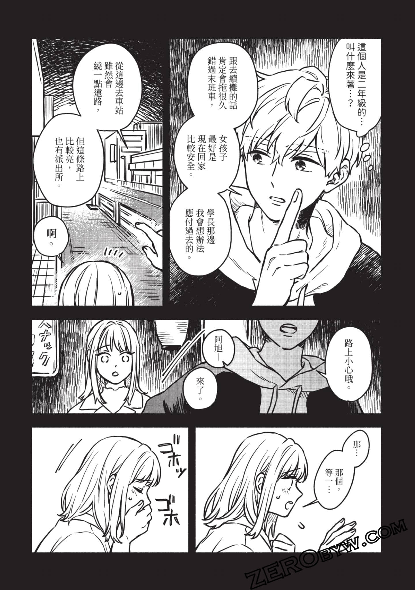 Page 109