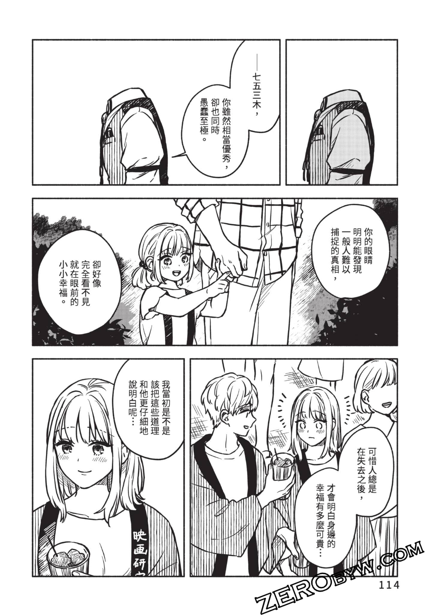 Page 115