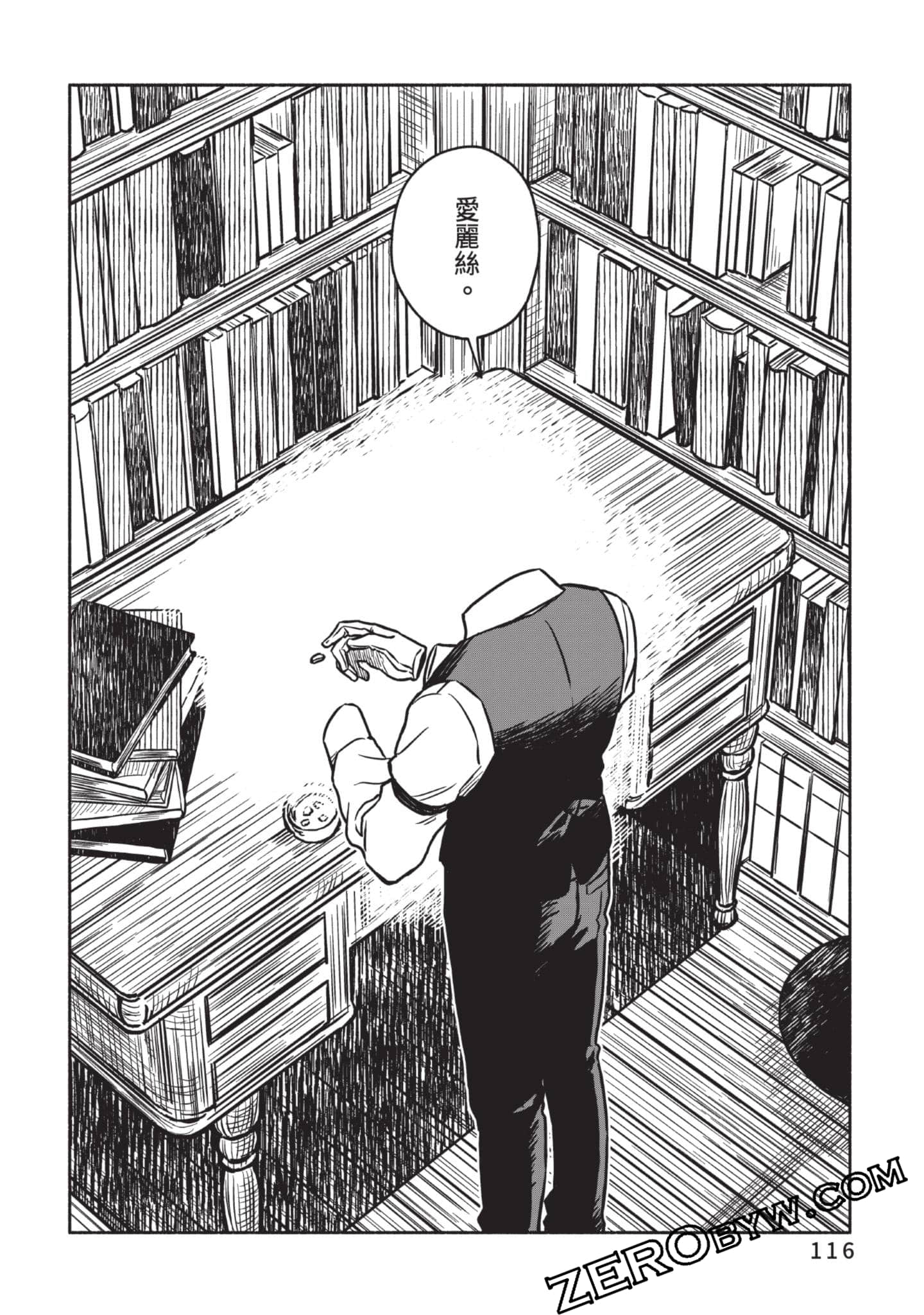 Page 117