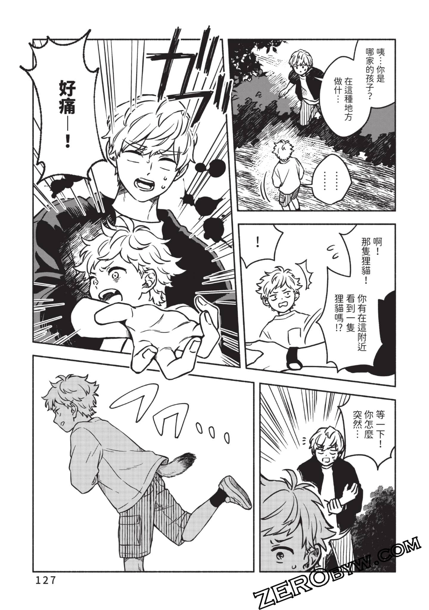 Page 128