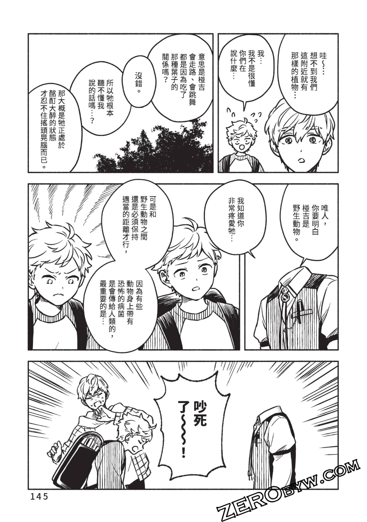 Page 146