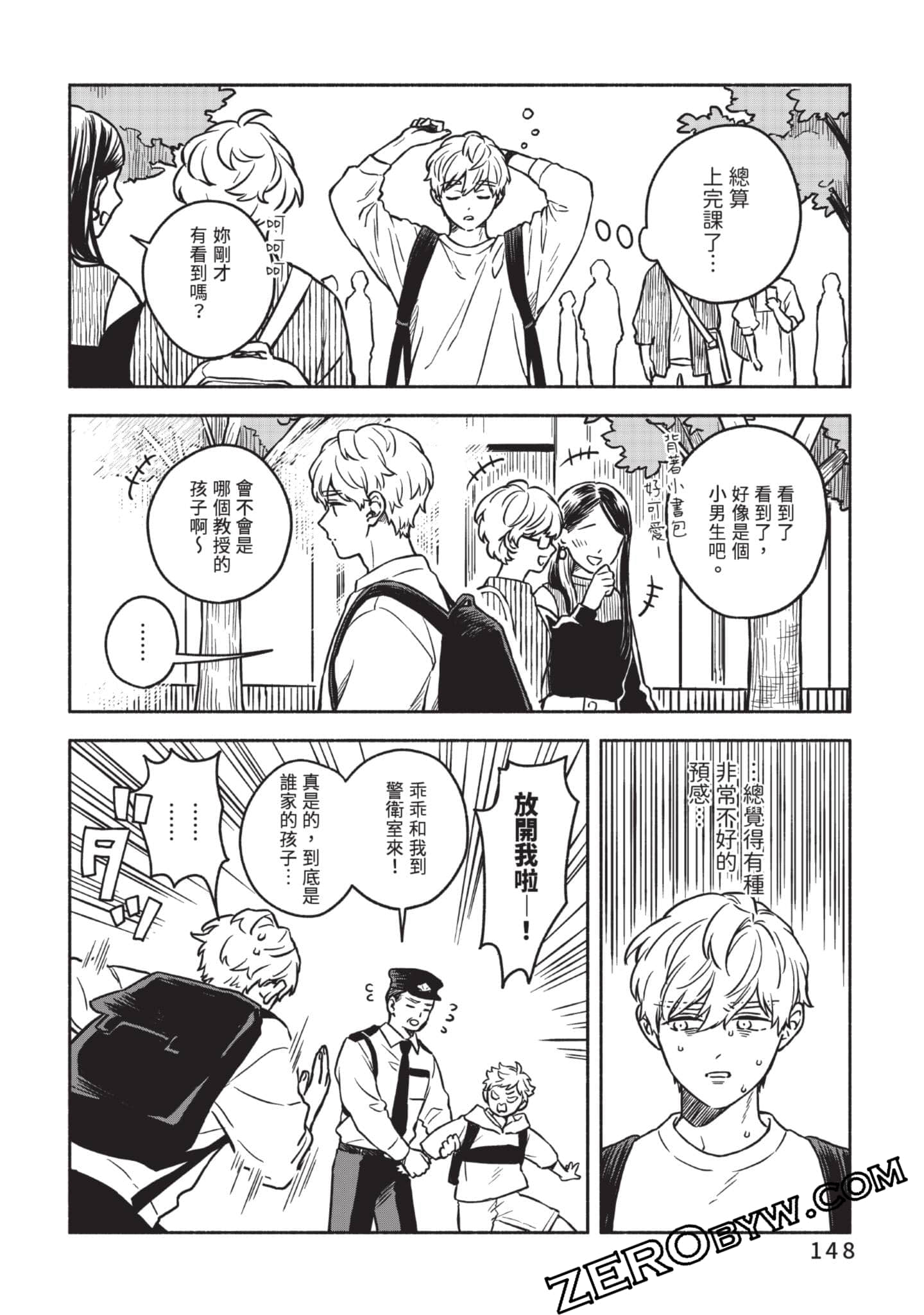 Page 149