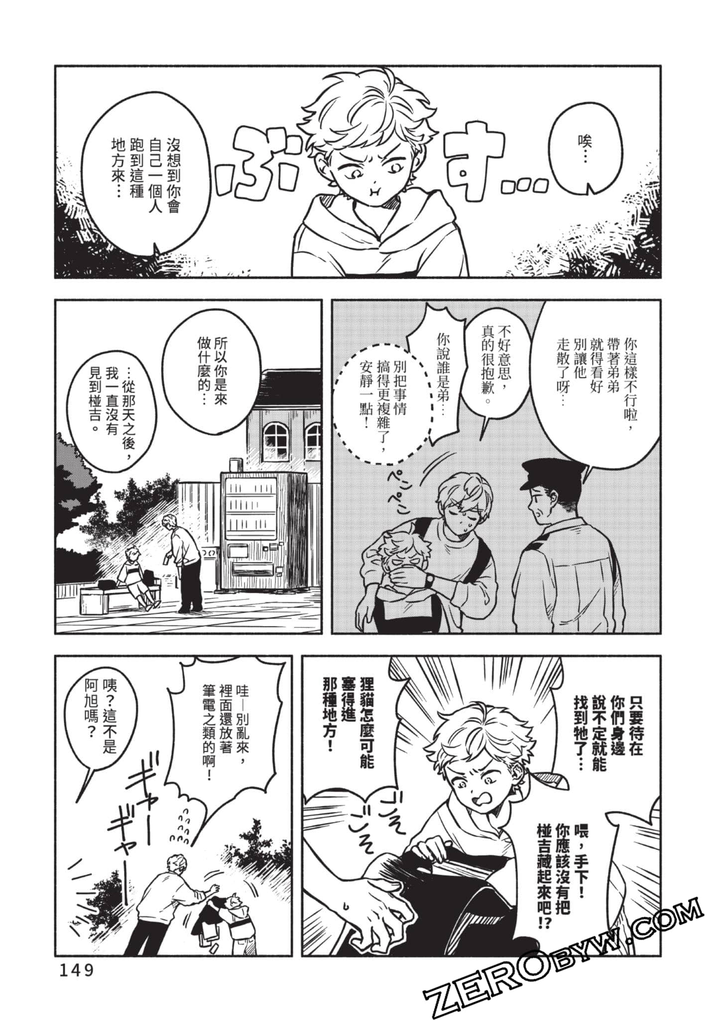 Page 150