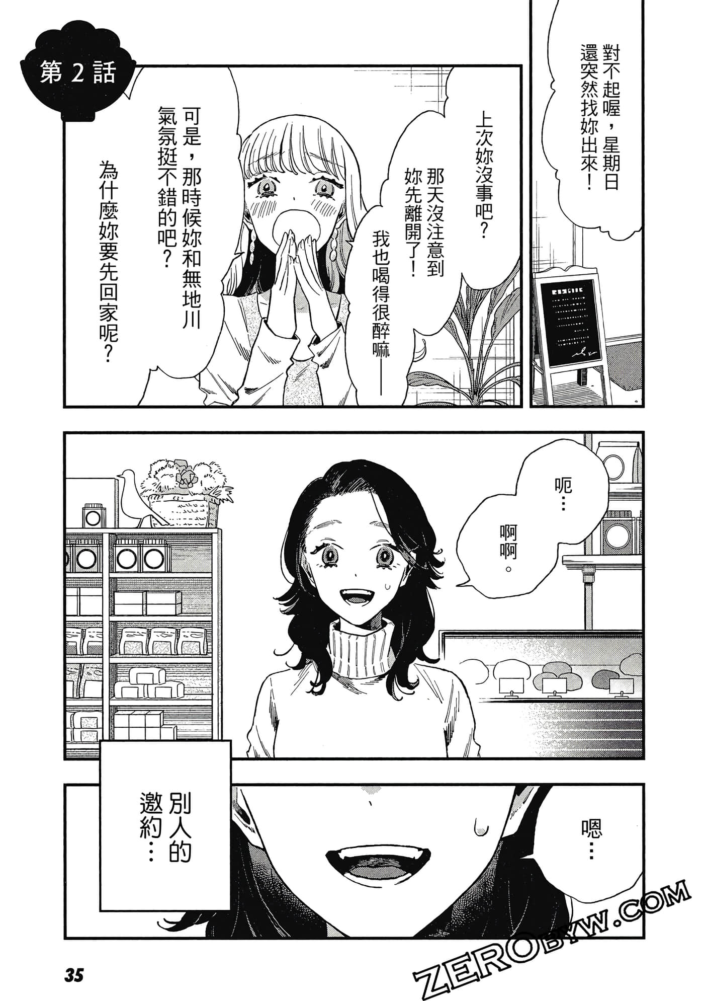 Page 36