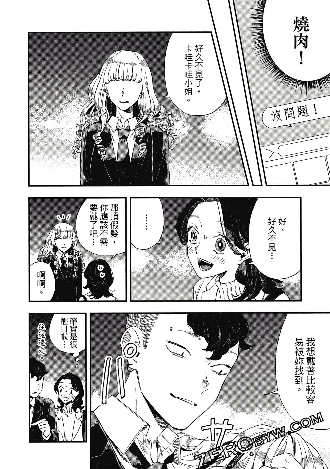 Page 47