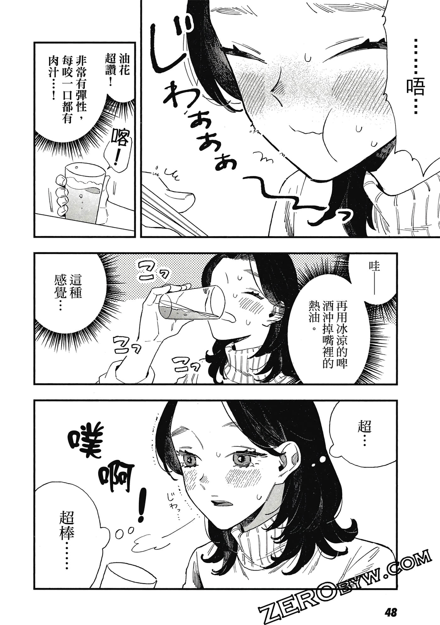 Page 49