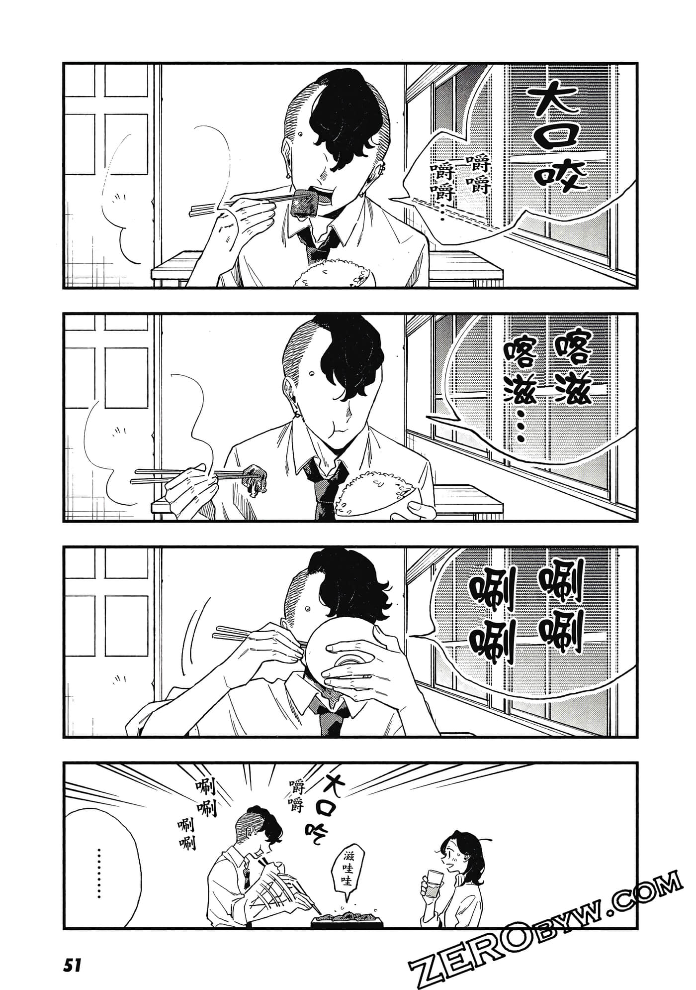 Page 52