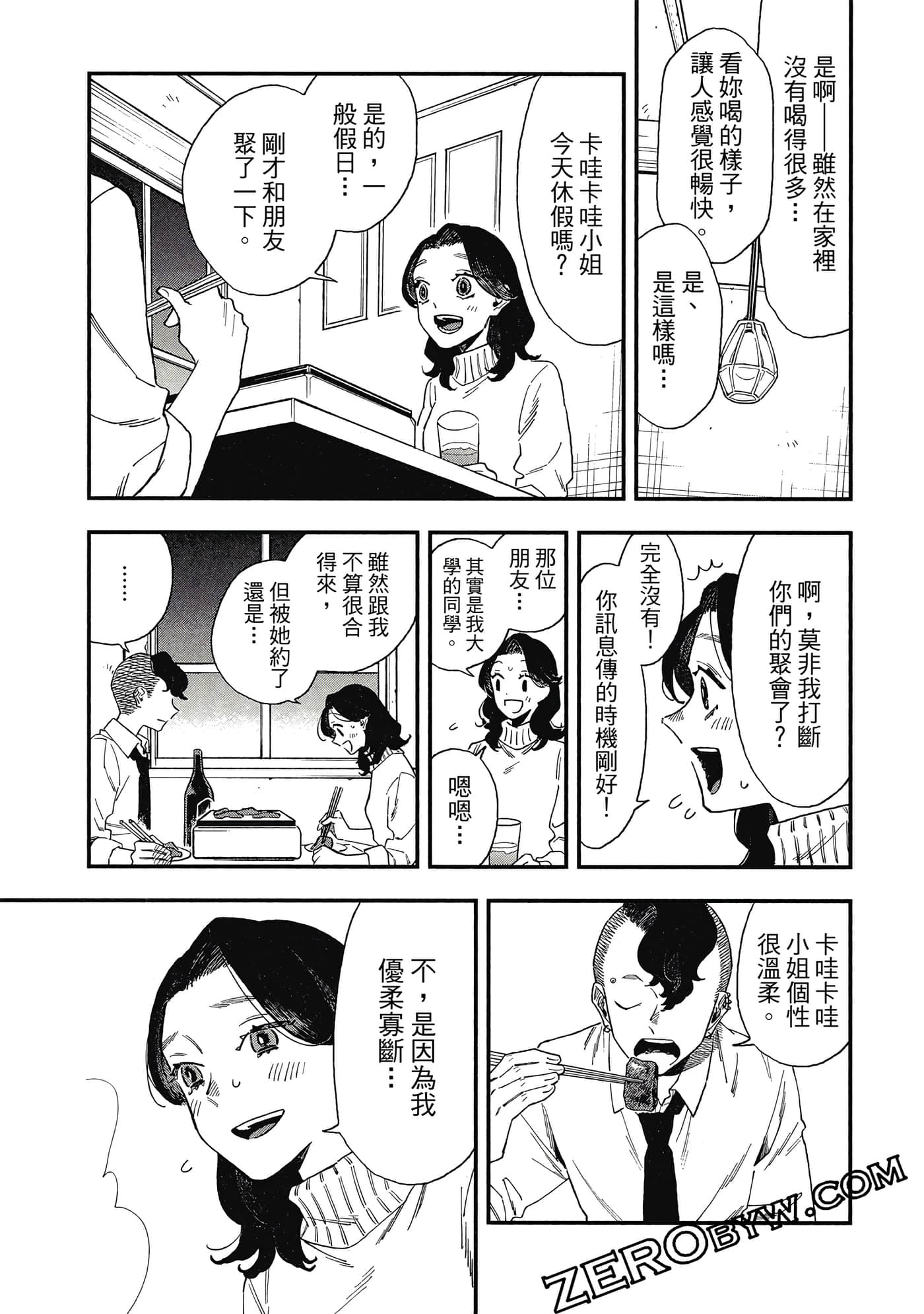 Page 54