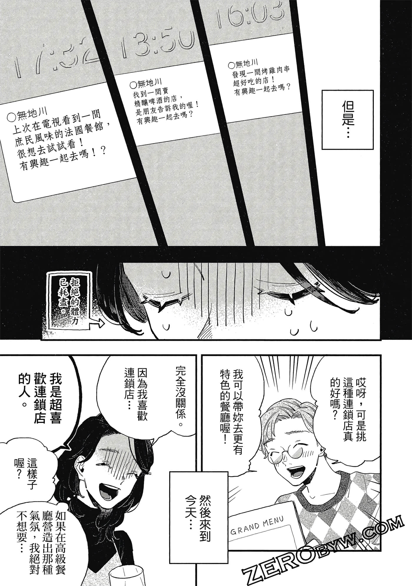 Page 64
