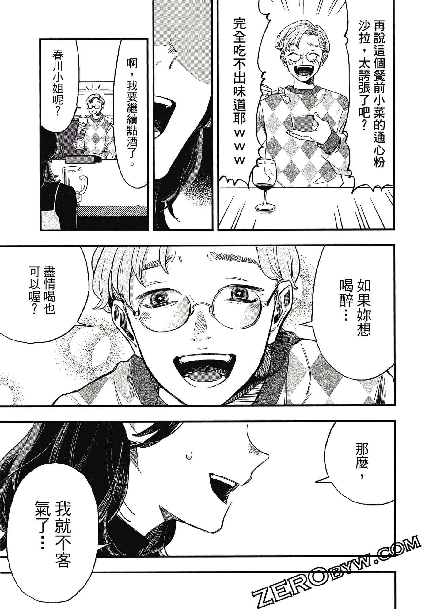 Page 66
