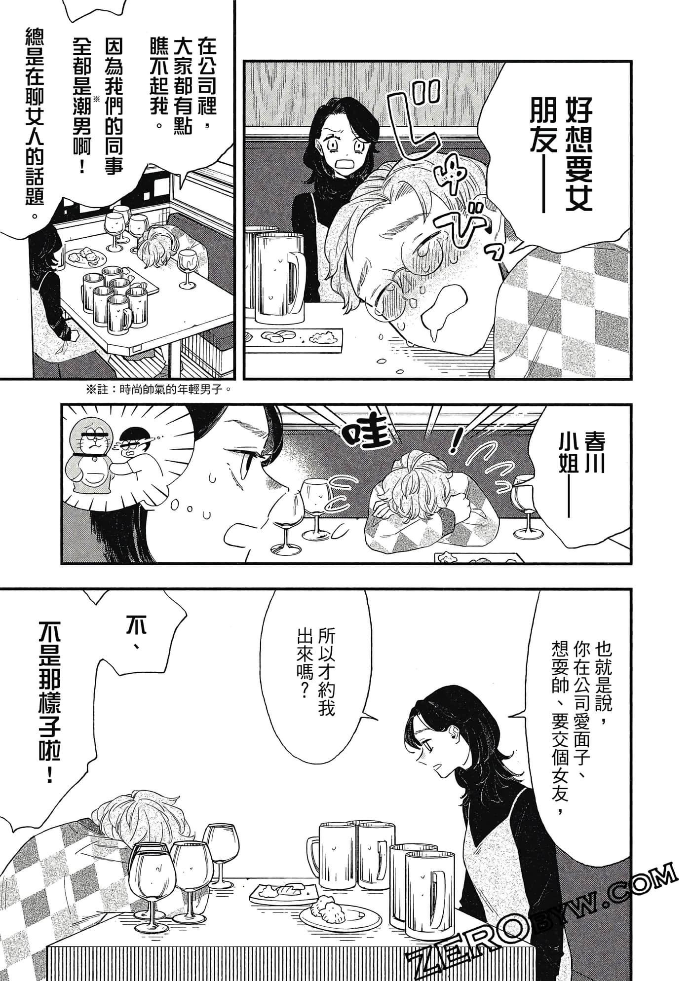 Page 70