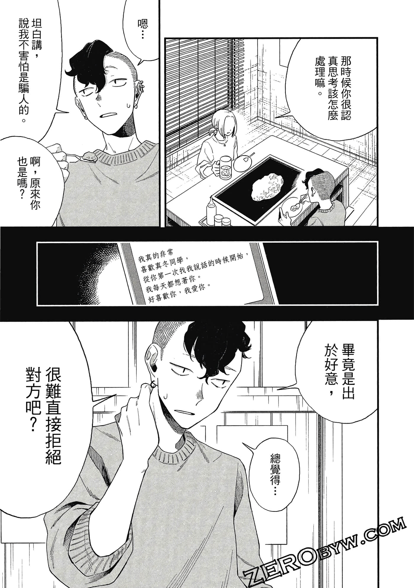 Page 92