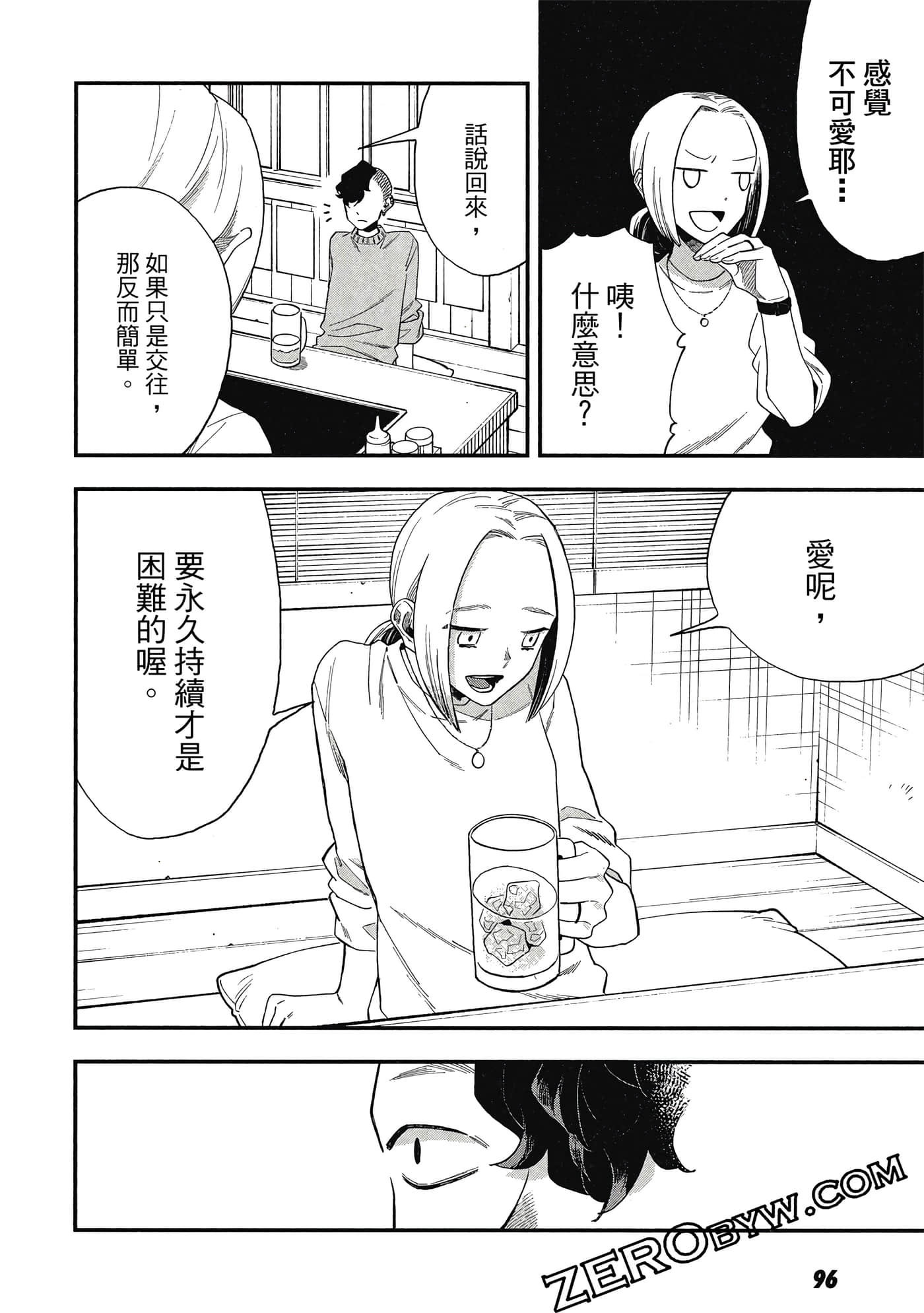 Page 97