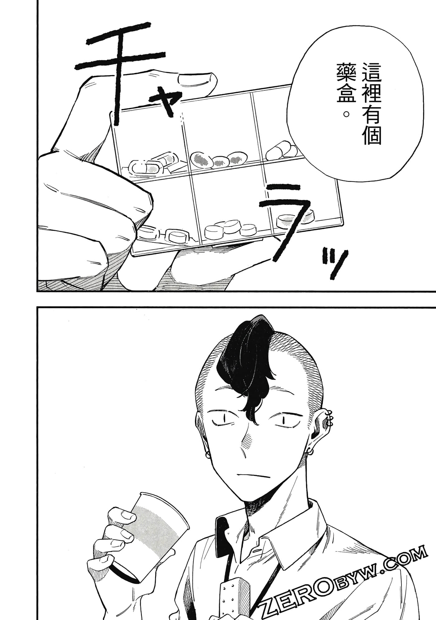Page 105
