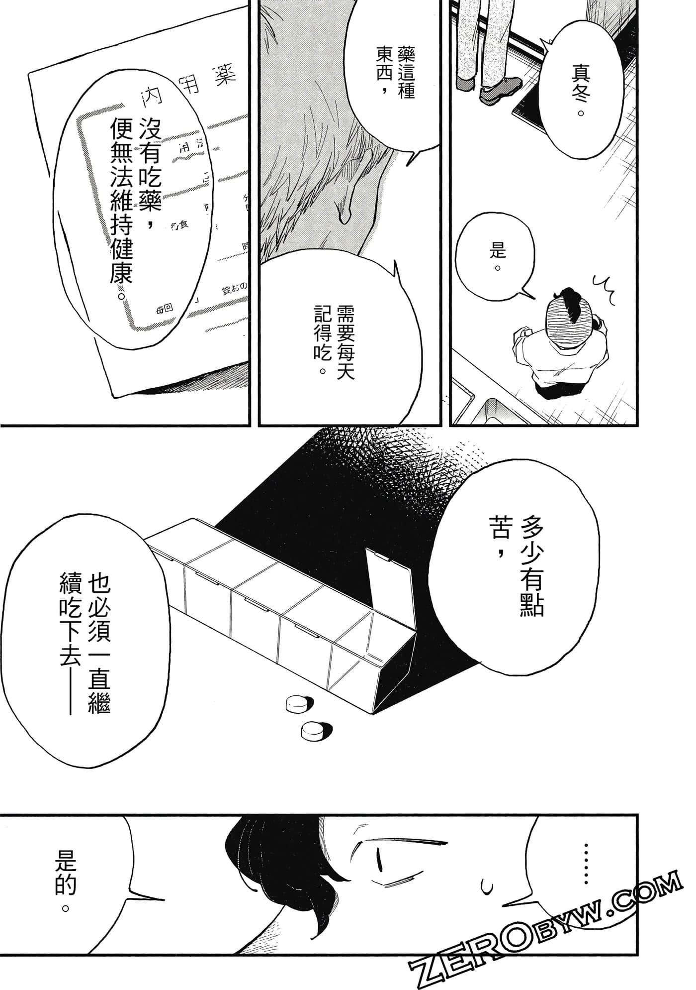 Page 108