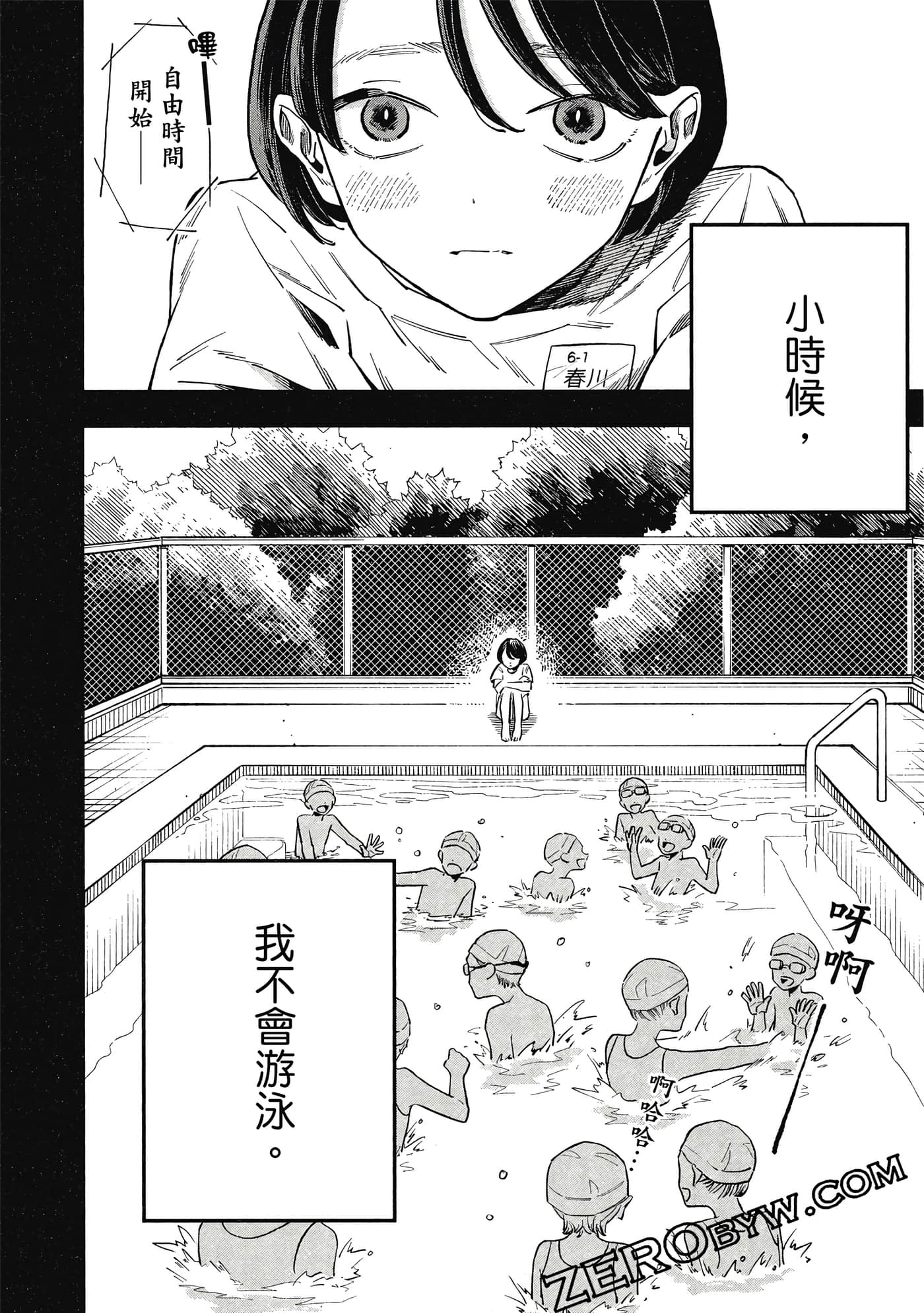 Page 127