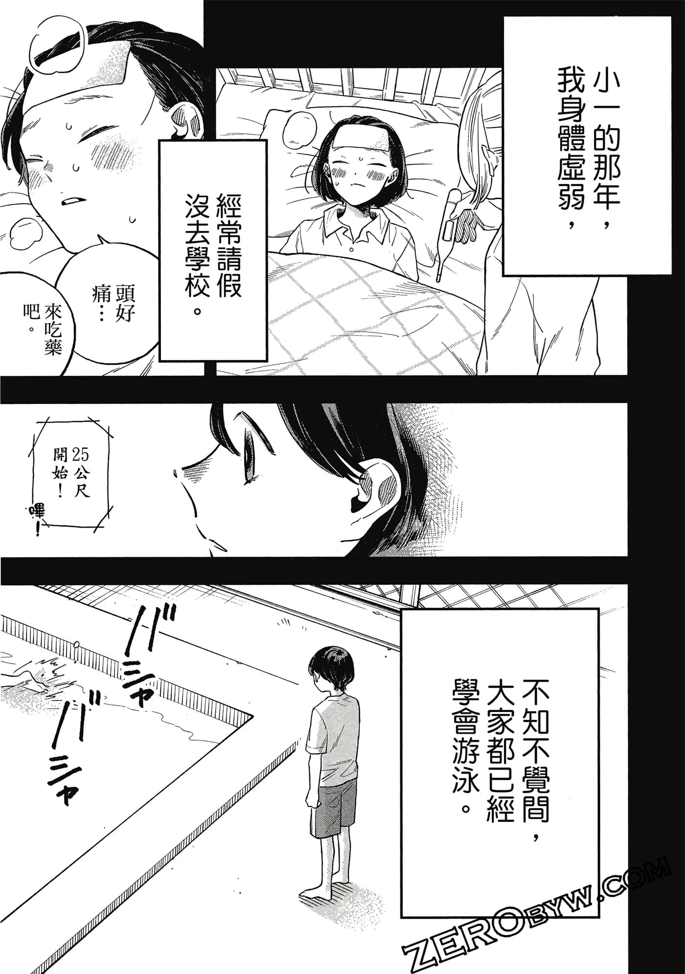 Page 128