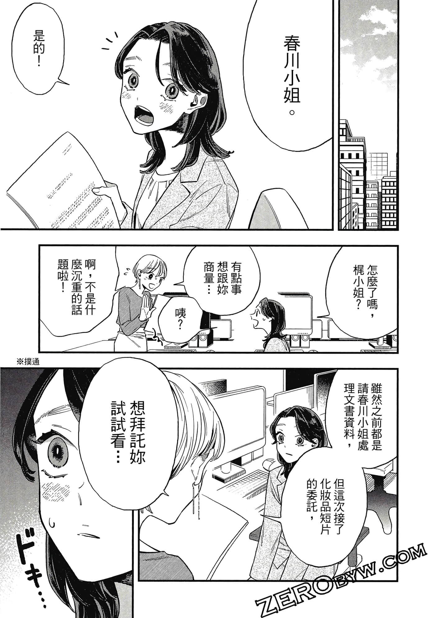 Page 132