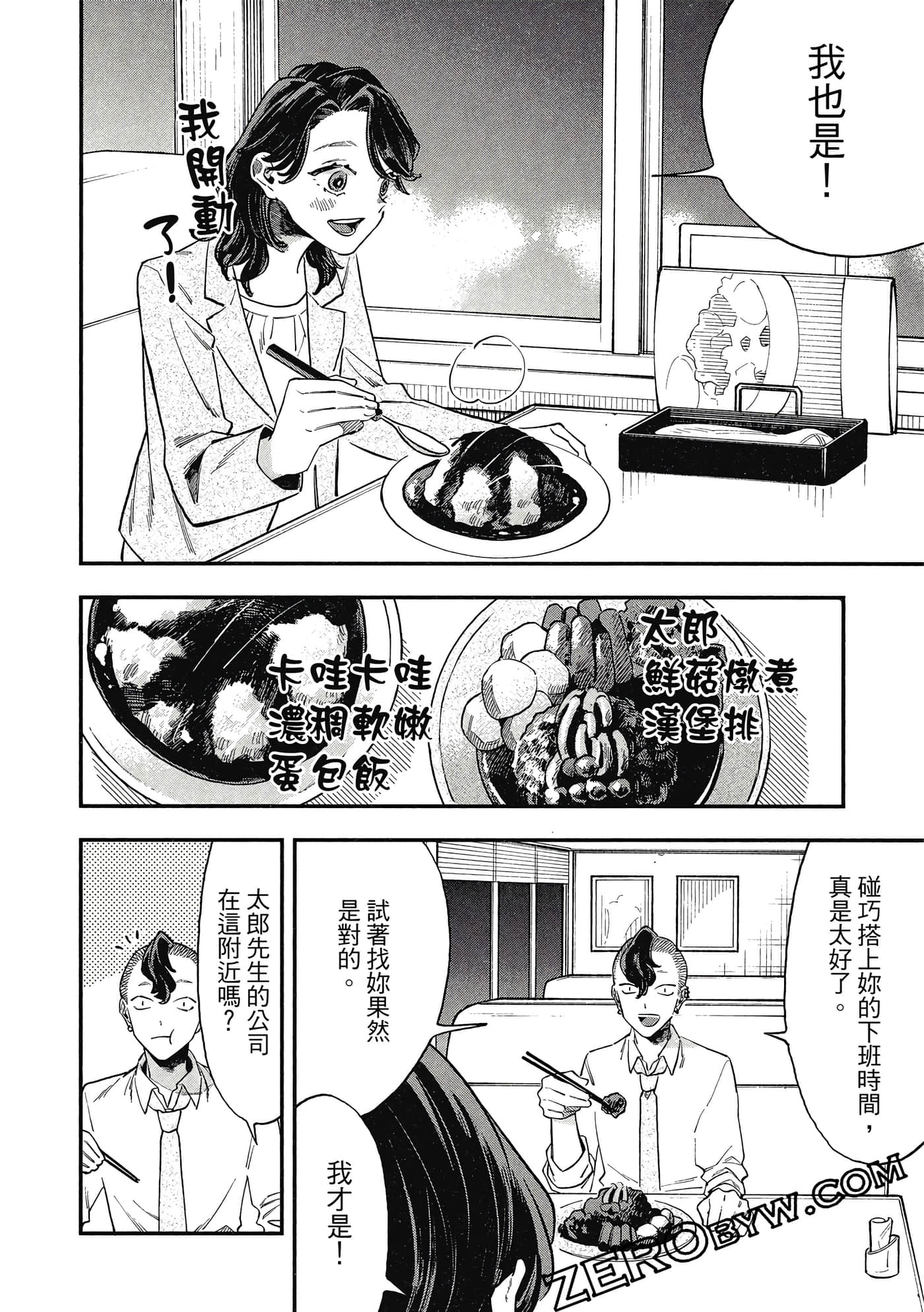 Page 135